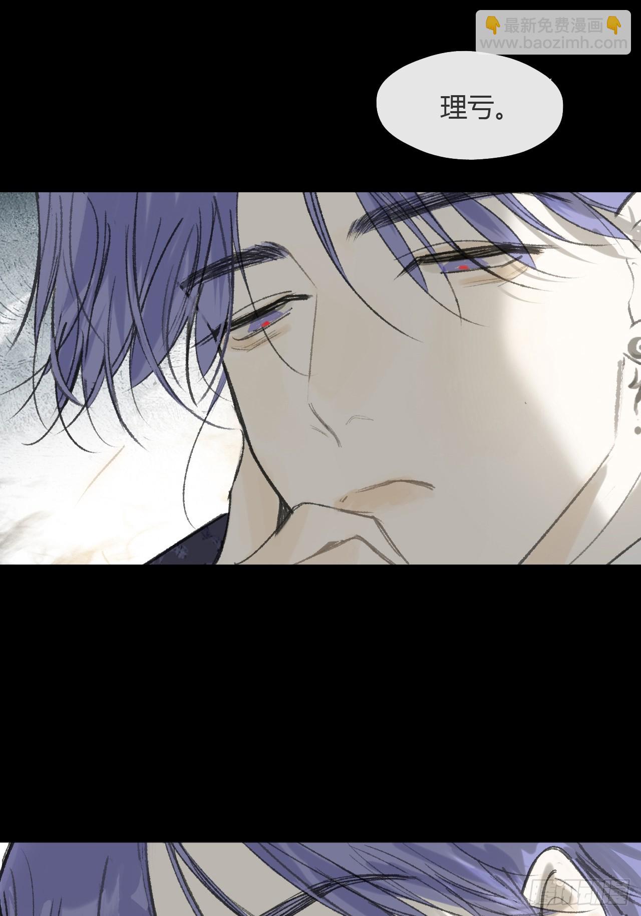 156-历史的正轨&middot;下-(1/2)-第173话