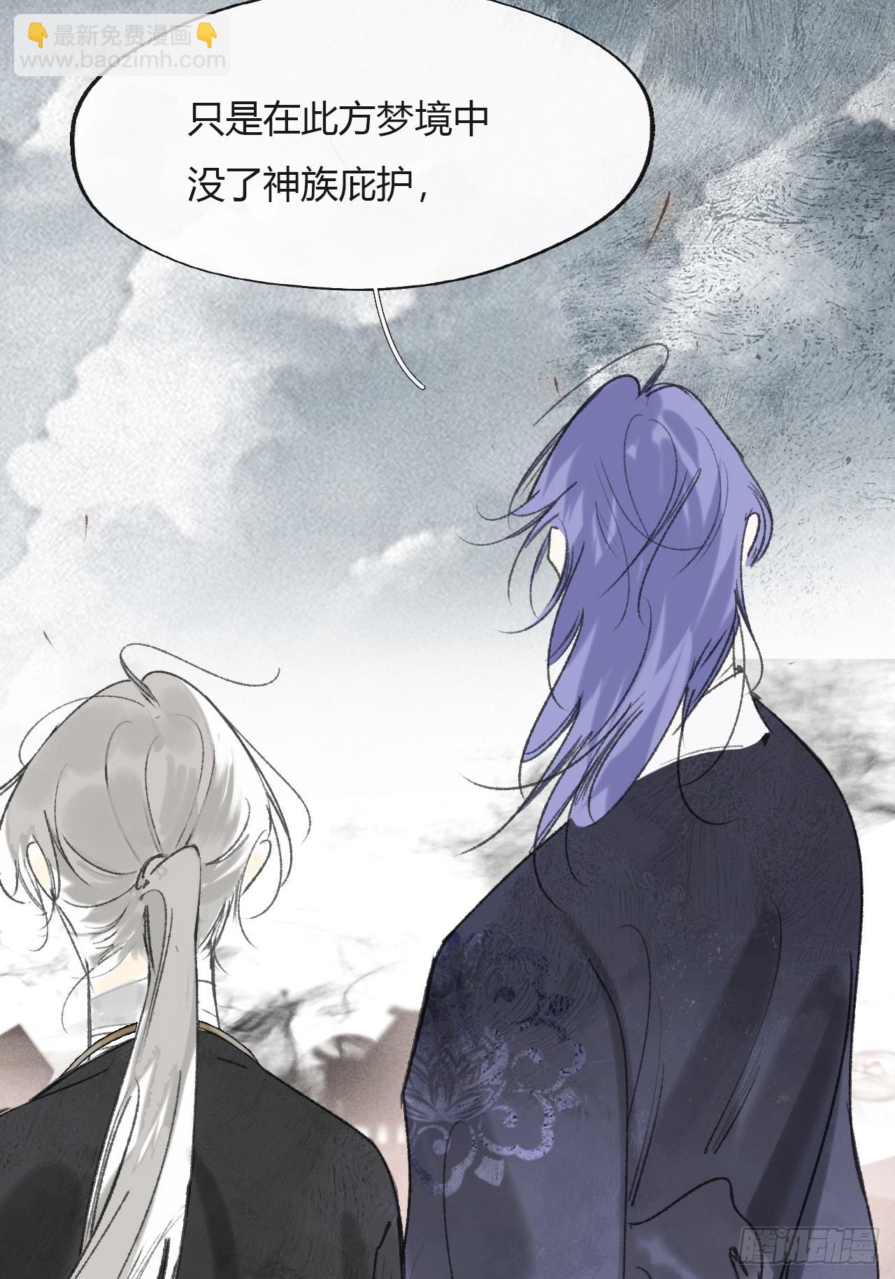 156-历史的正轨&middot;下-(1/2)-第173话