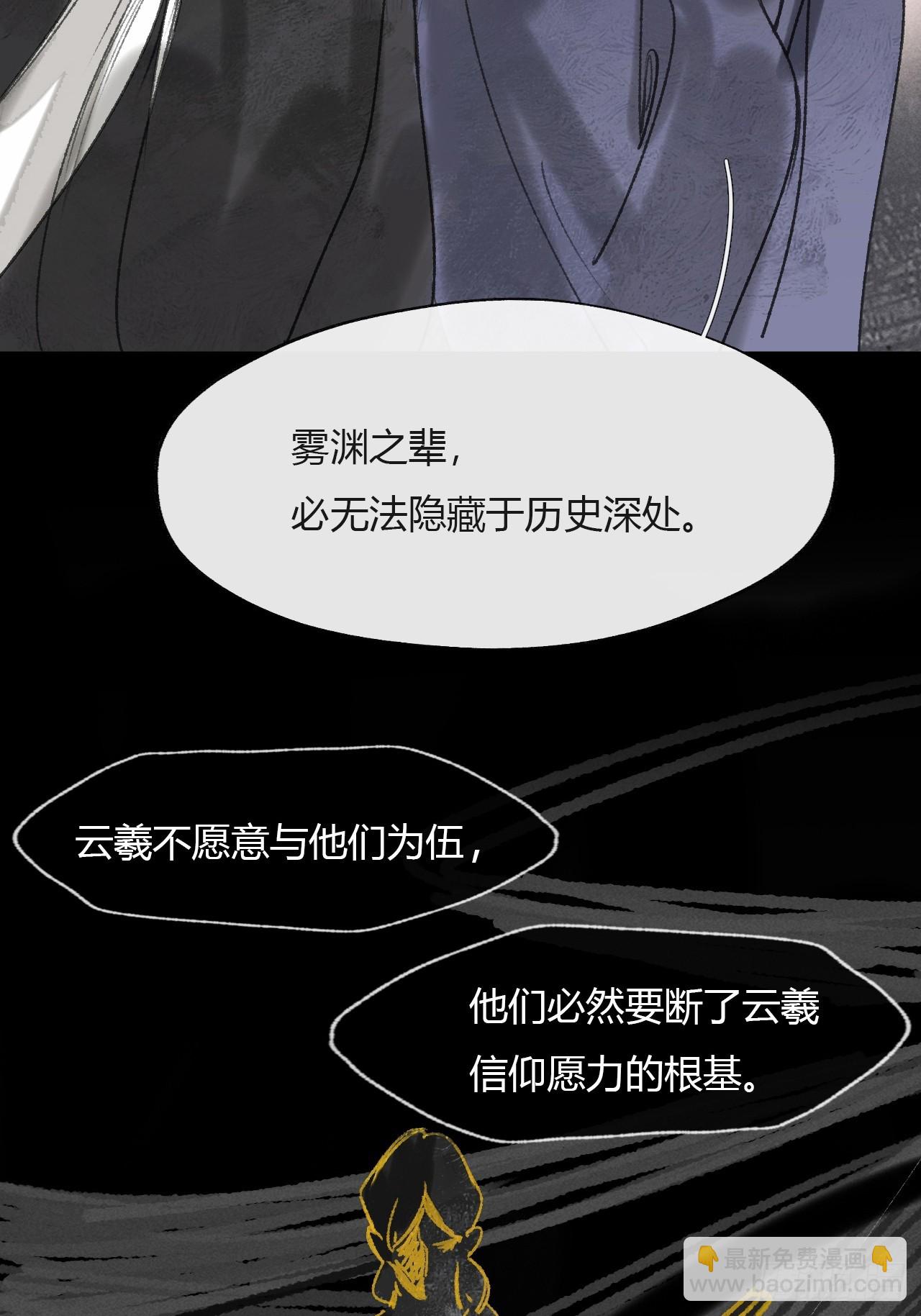 156-历史的正轨&middot;下-(1/2)-第173话