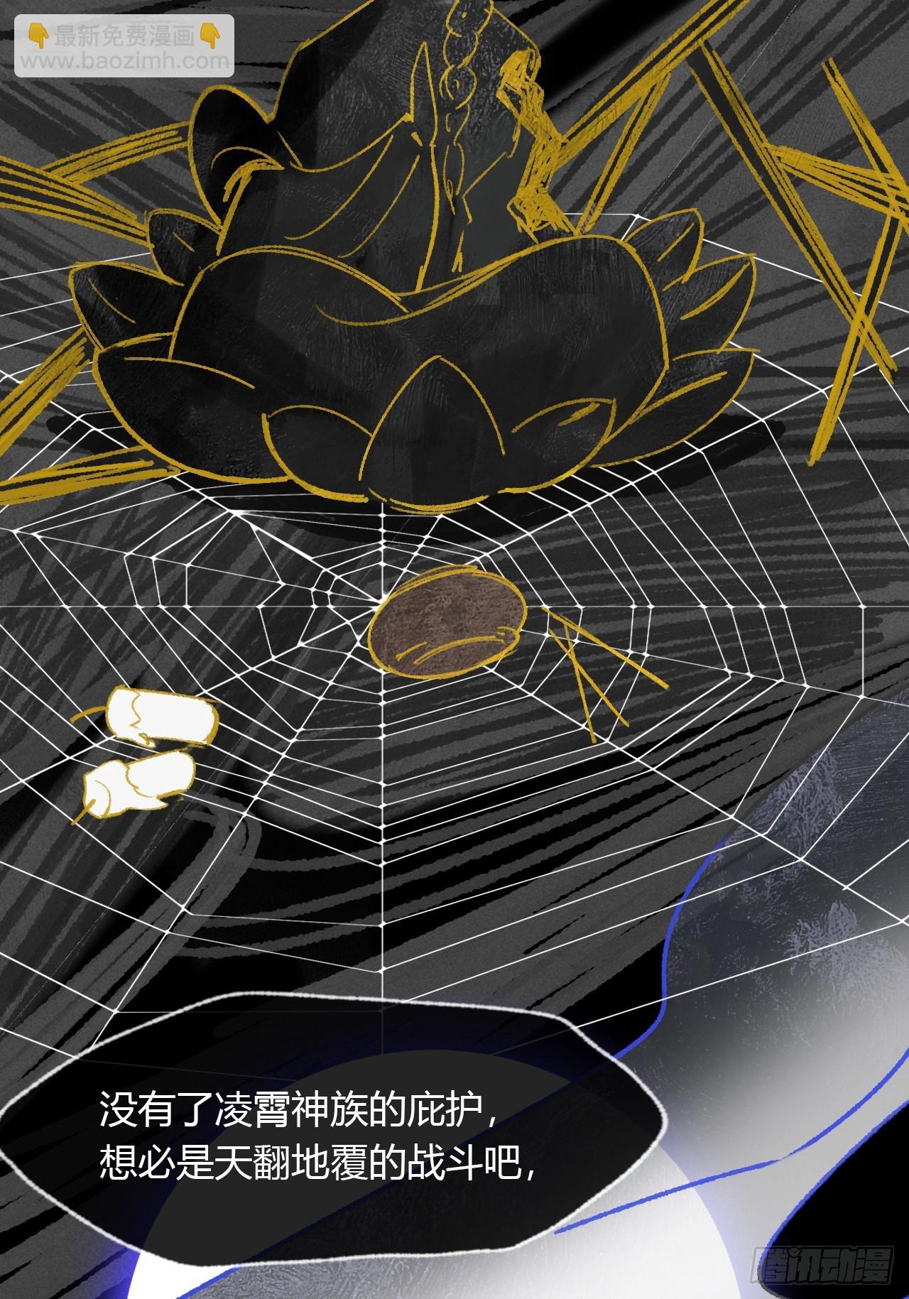 156-历史的正轨&middot;下-(1/2)-第173话