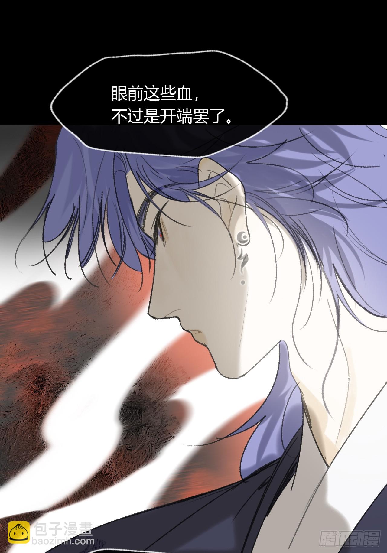 156-历史的正轨&middot;下-(1/2)-第173话