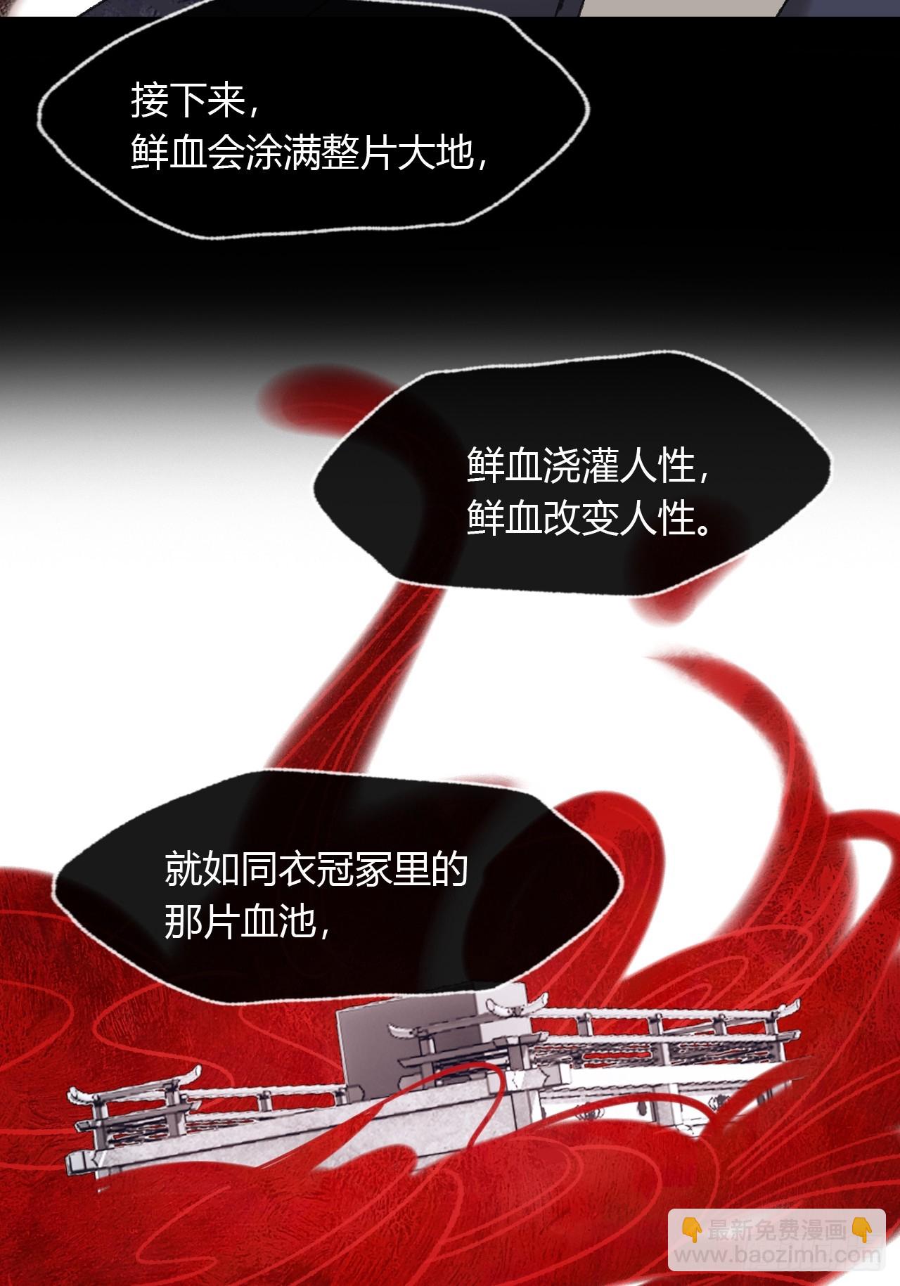 156-历史的正轨&middot;下-(1/2)-第173话