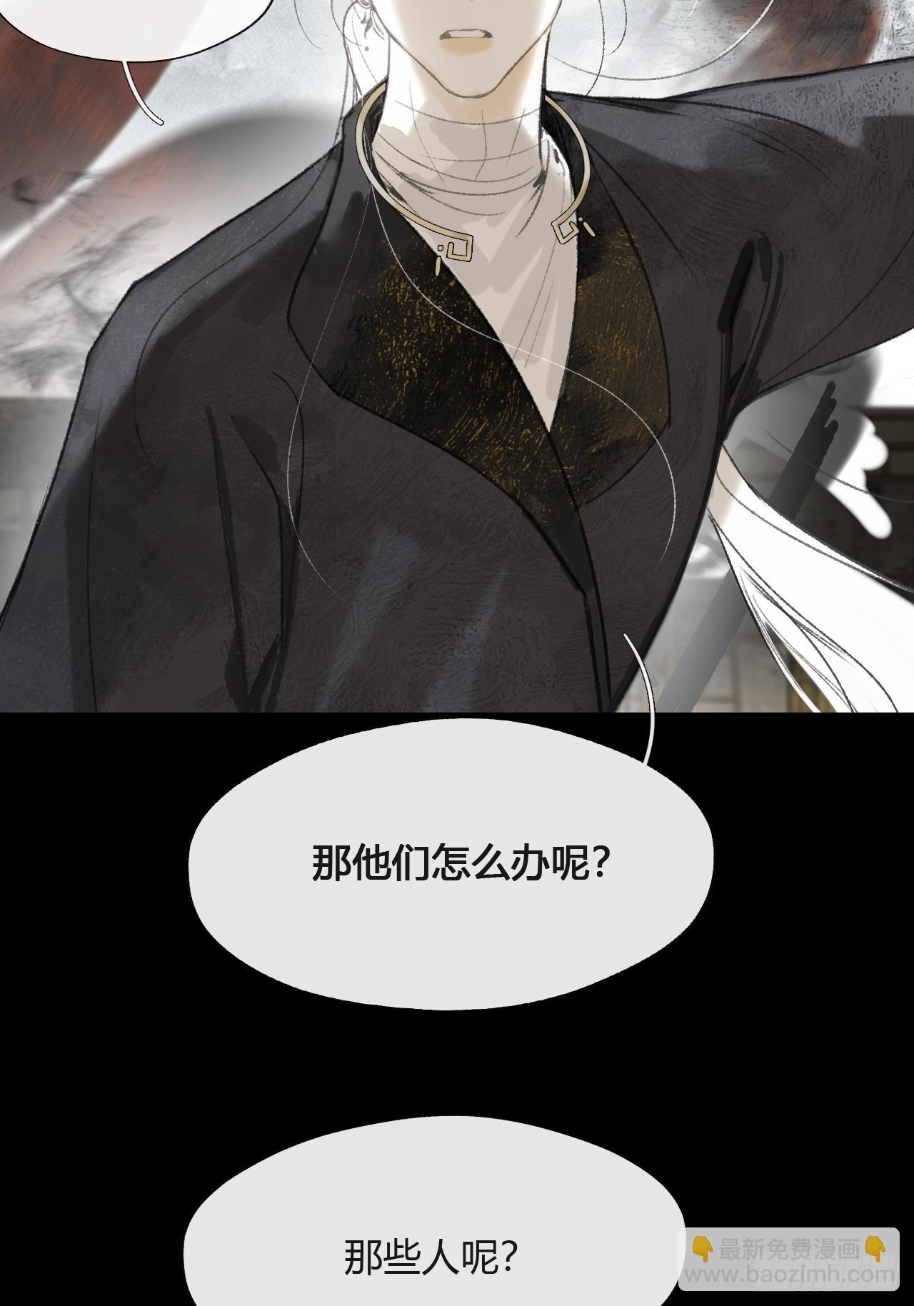 156-历史的正轨&middot;下-(1/2)-第173话