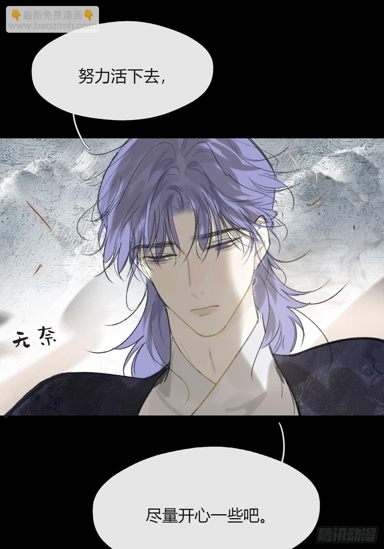 156-历史的正轨&middot;下-(1/2)-第173话