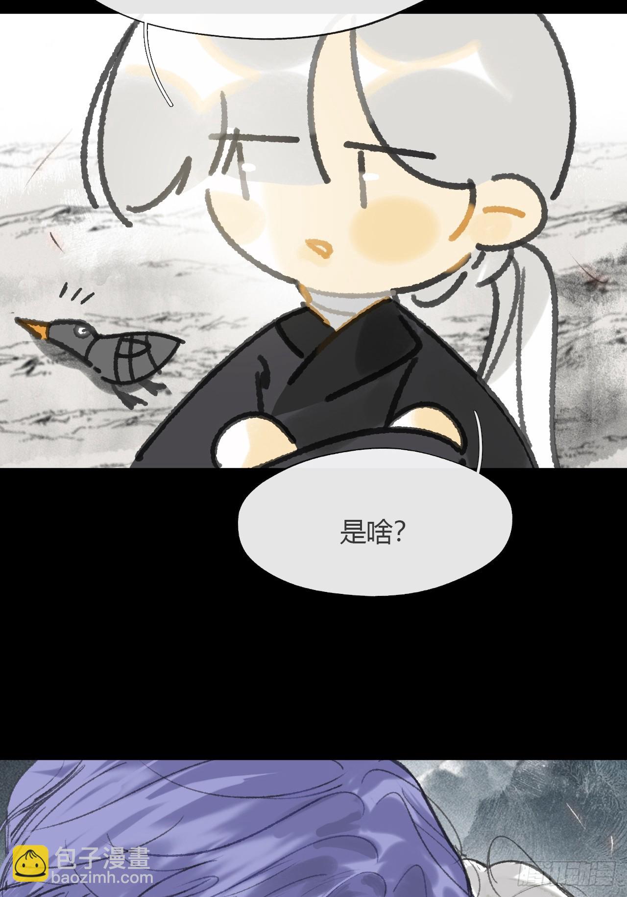 156-历史的正轨&middot;下-(1/2)-第173话