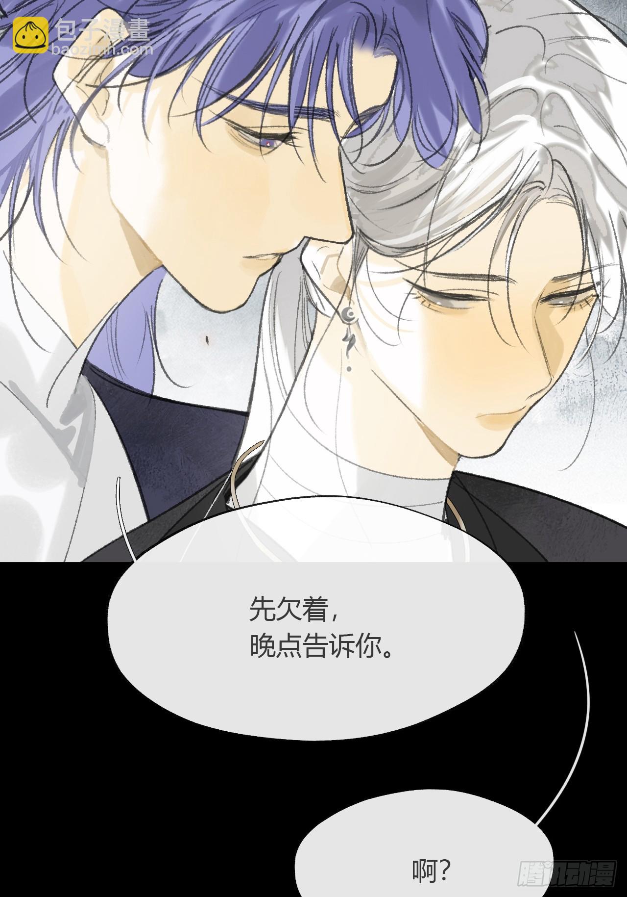 156-历史的正轨&middot;下-(1/2)-第173话