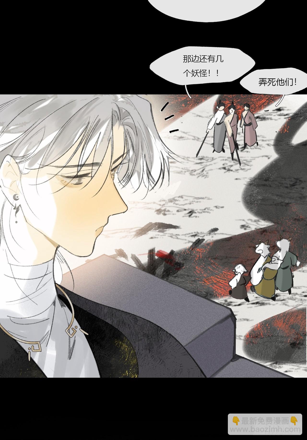 156-历史的正轨&middot;下-(1/2)-第173话