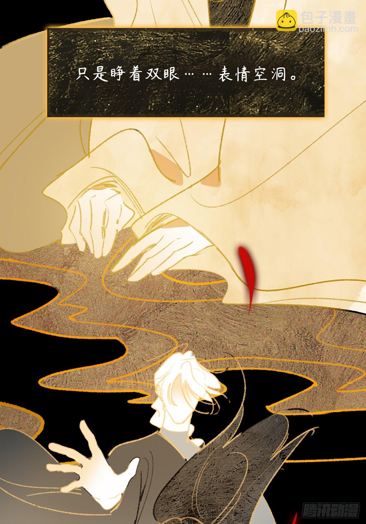 156-历史的正轨&middot;下-(1/2)-第173话