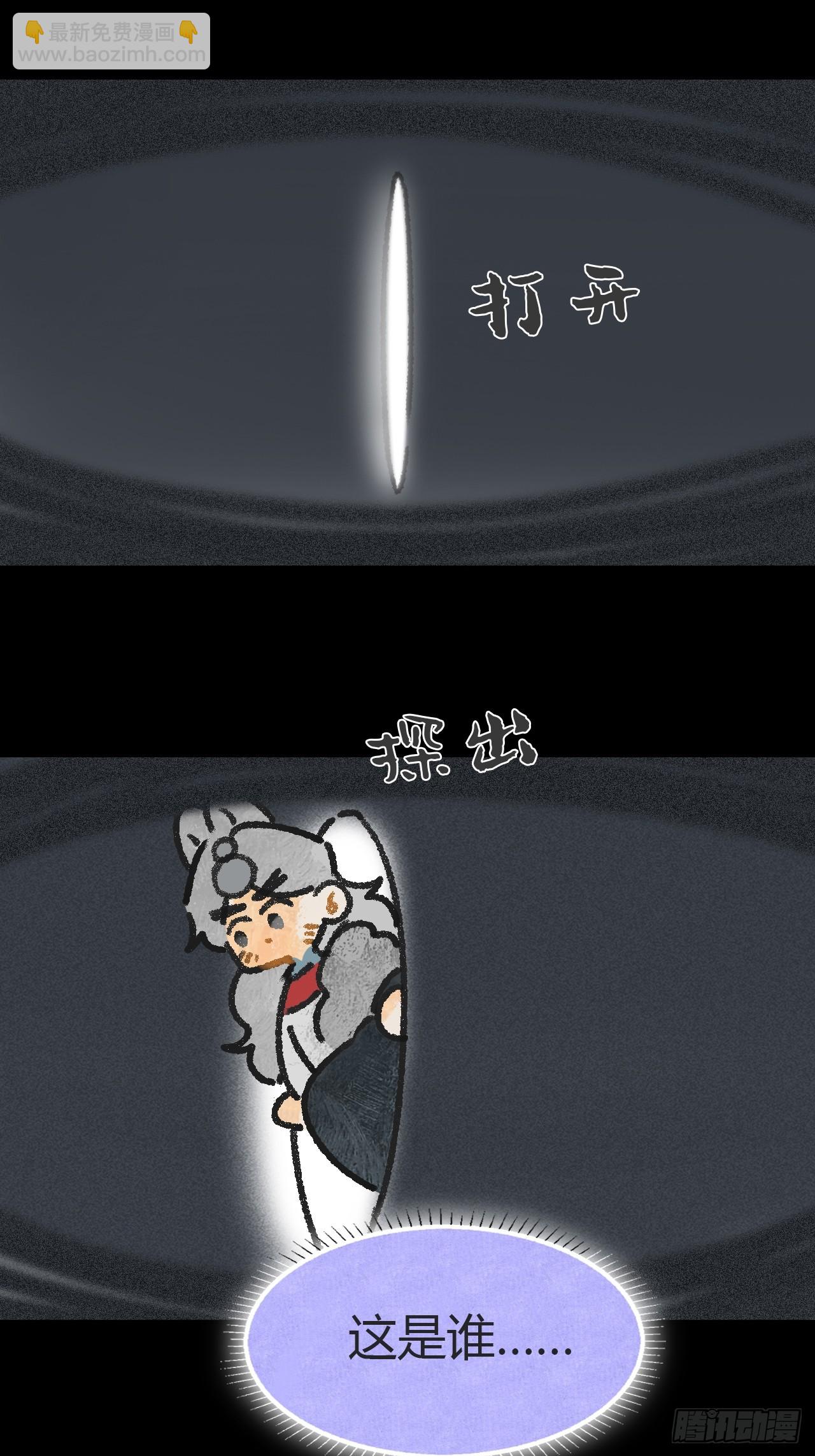 158-他会告诉我-(1/3)-第175话