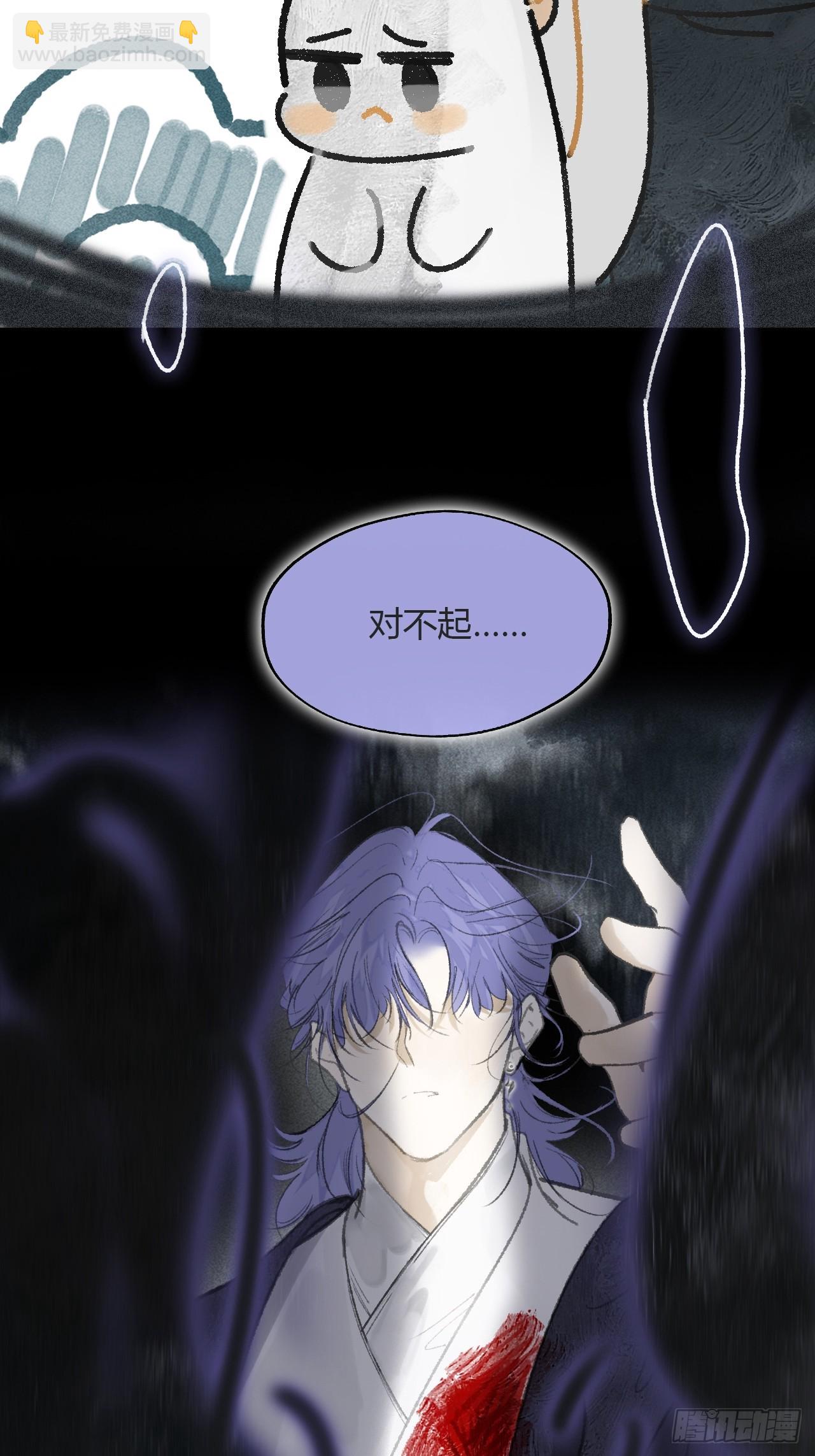 158-他会告诉我-(1/3)-第175话