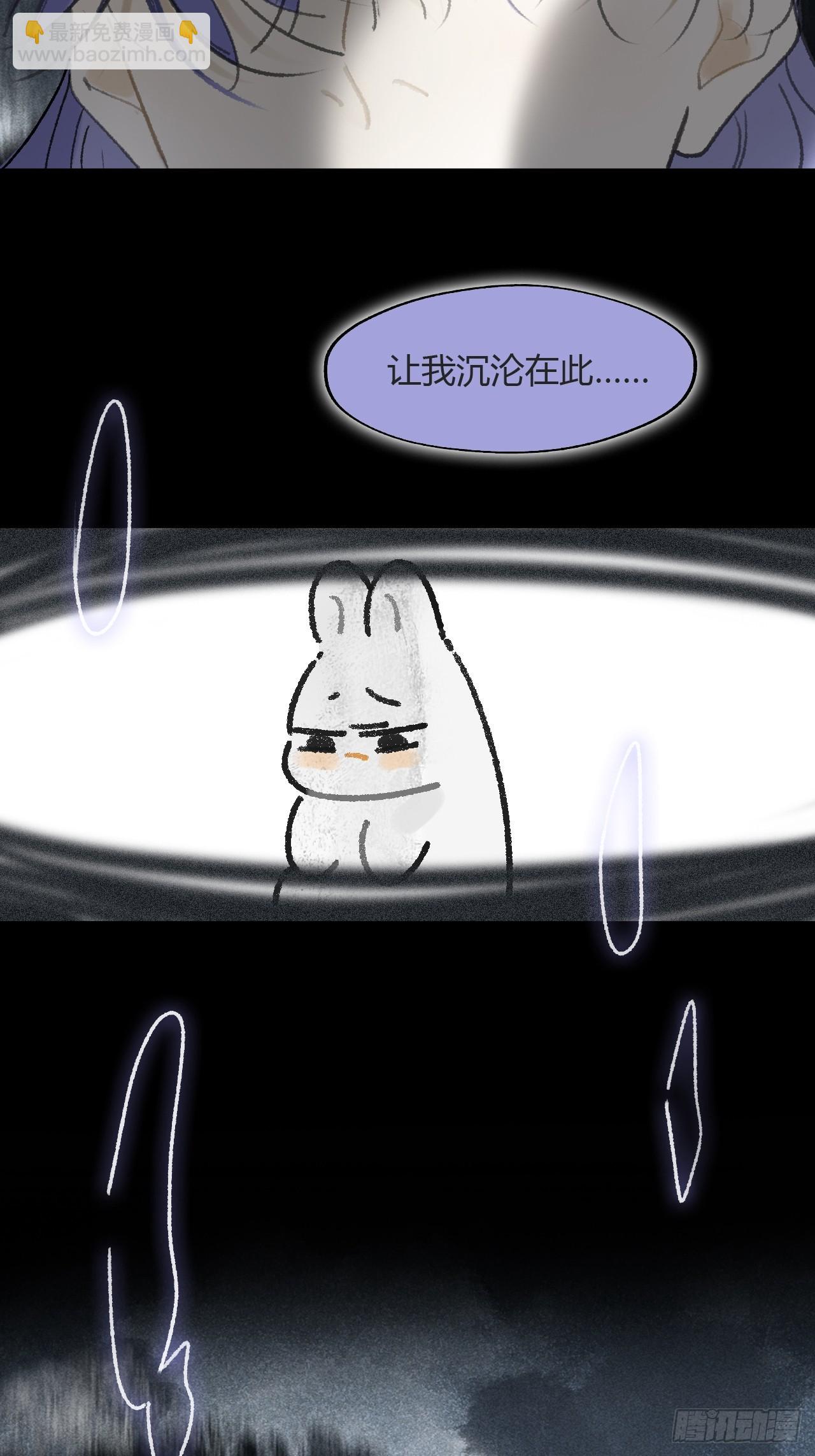 158-他会告诉我-(1/3)-第175话