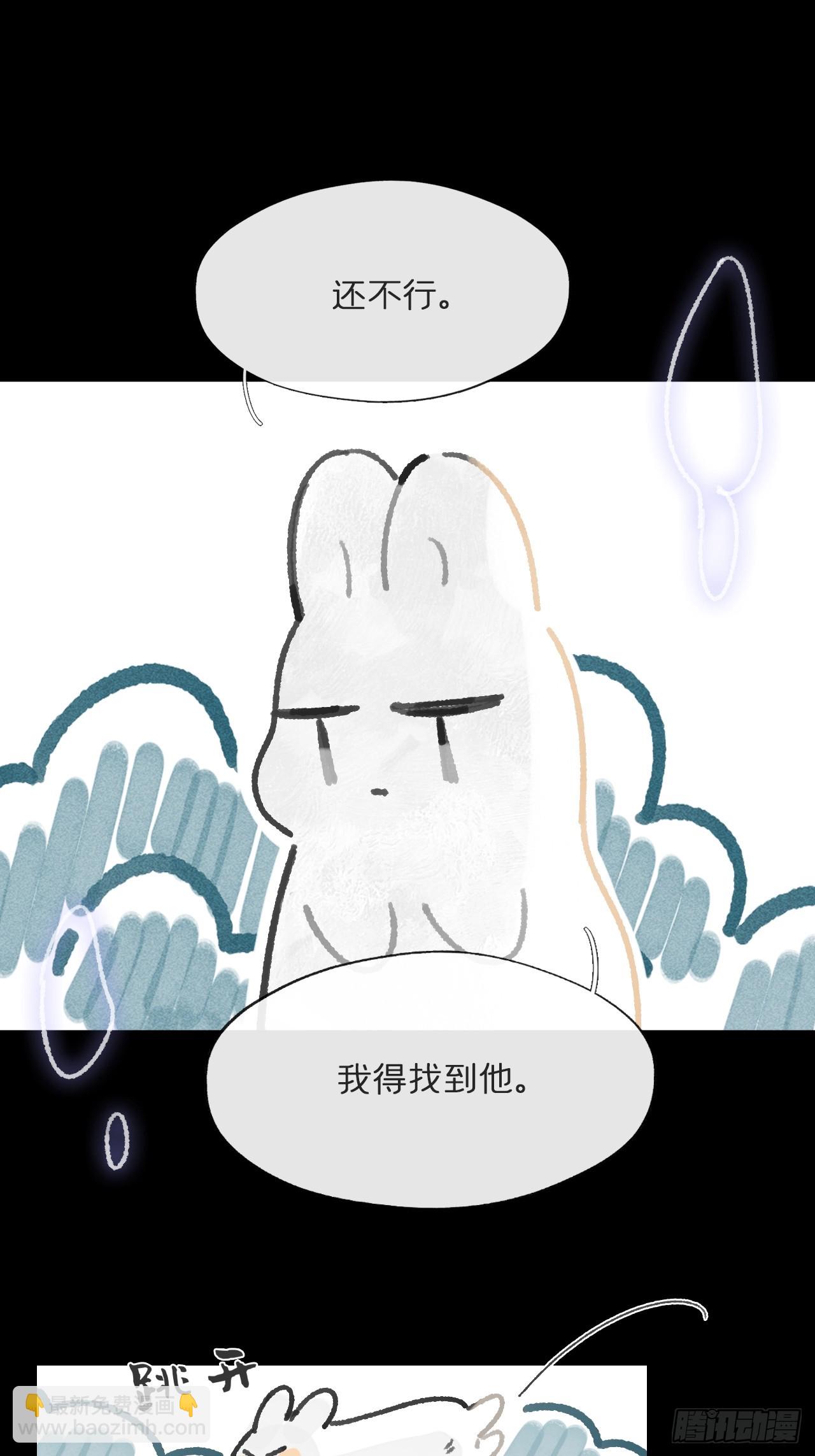 158-他会告诉我-(1/3)-第175话