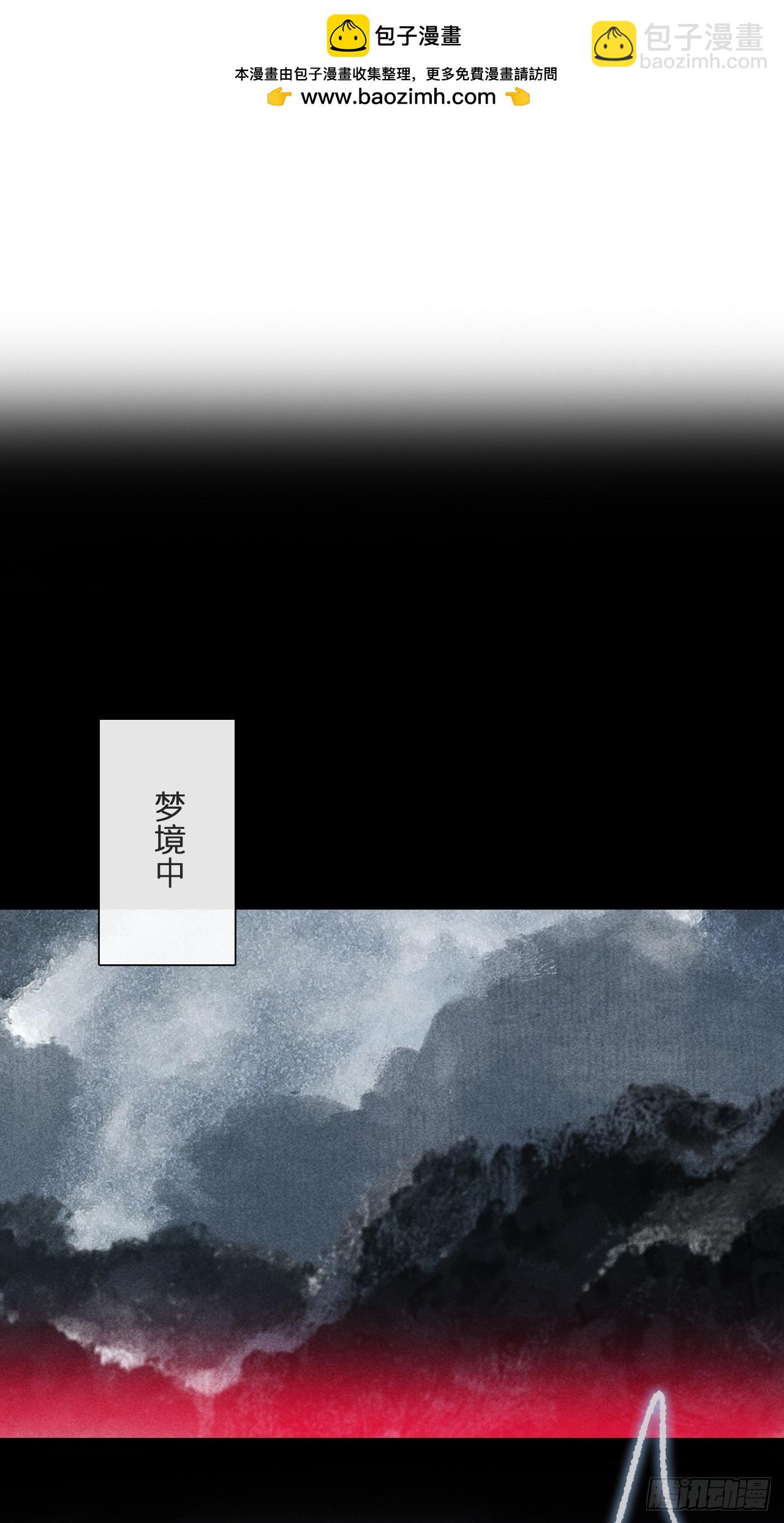 158-他会告诉我-(1/3)-第175话