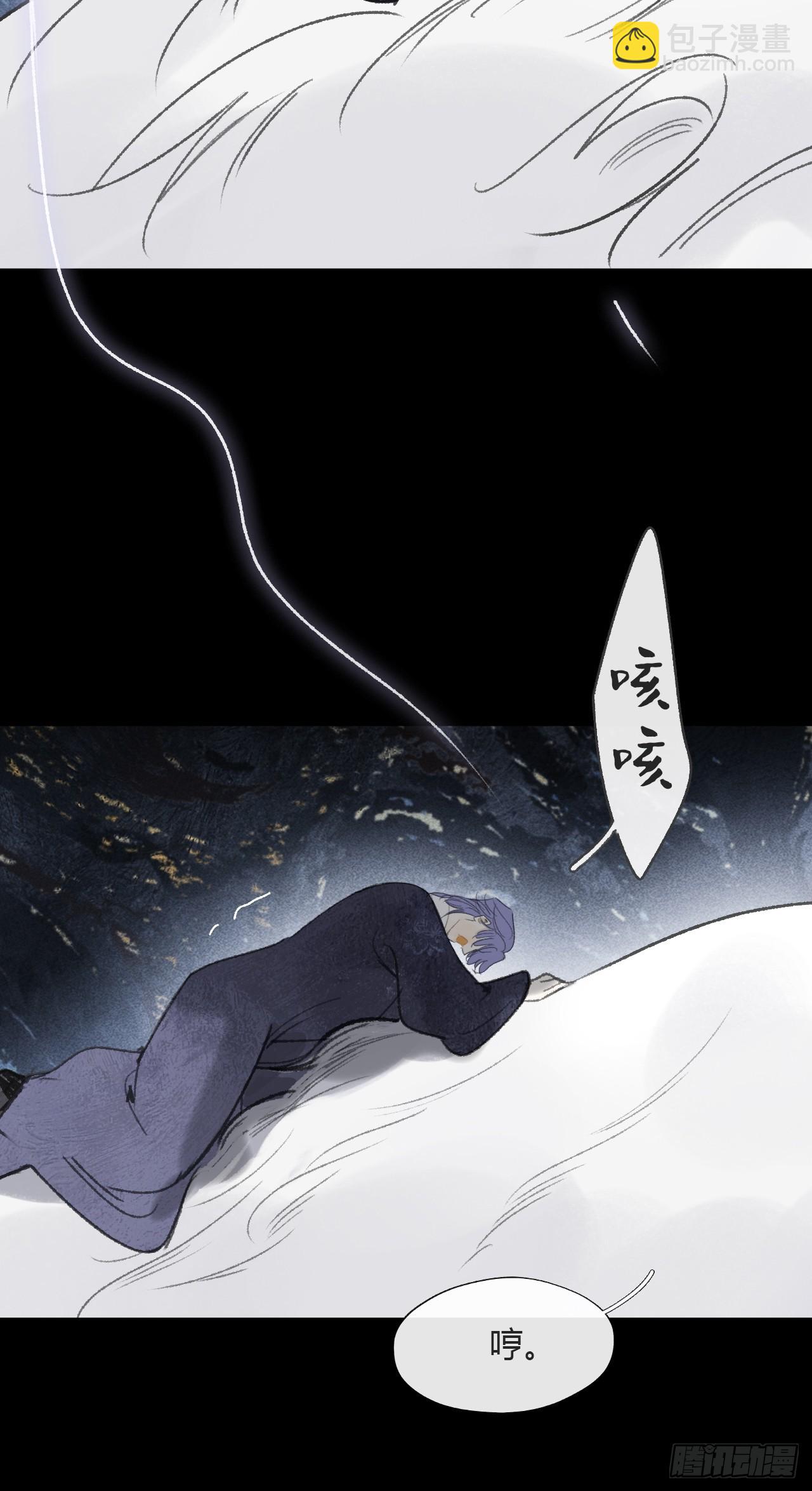 158-他会告诉我-(1/3)-第175话