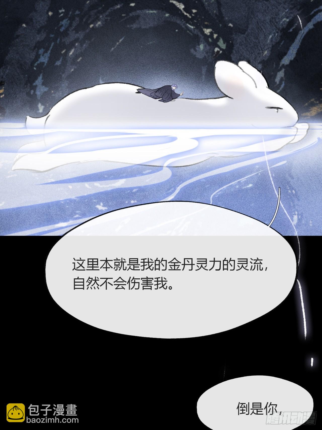 158-他会告诉我-(1/3)-第175话