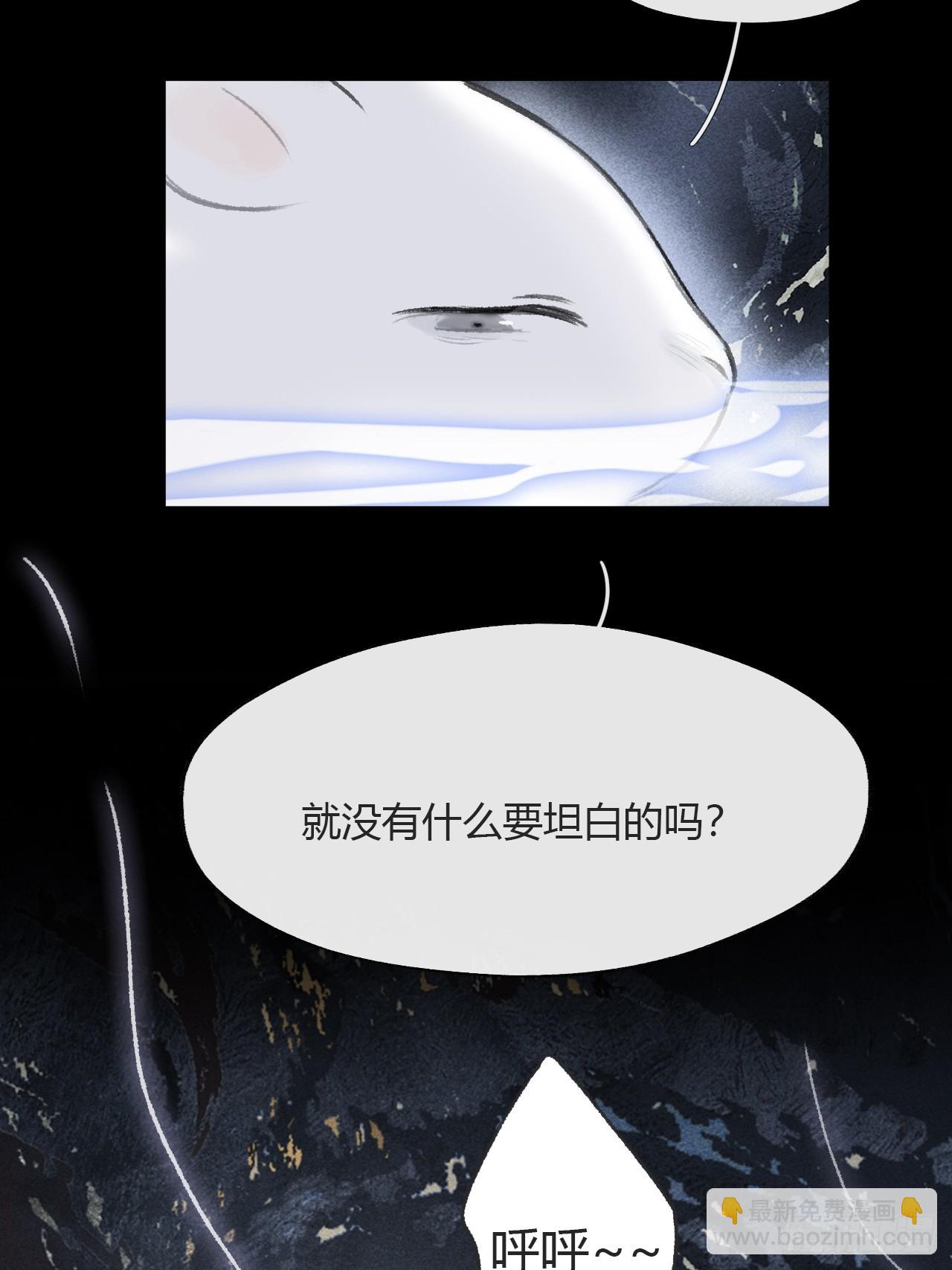 158-他会告诉我-(1/3)-第175话