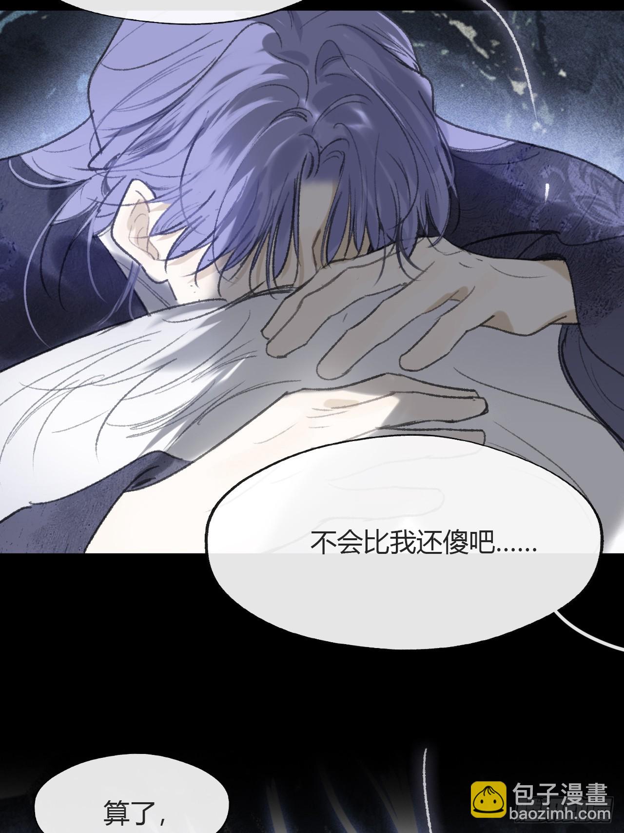 158-他会告诉我-(1/3)-第175话