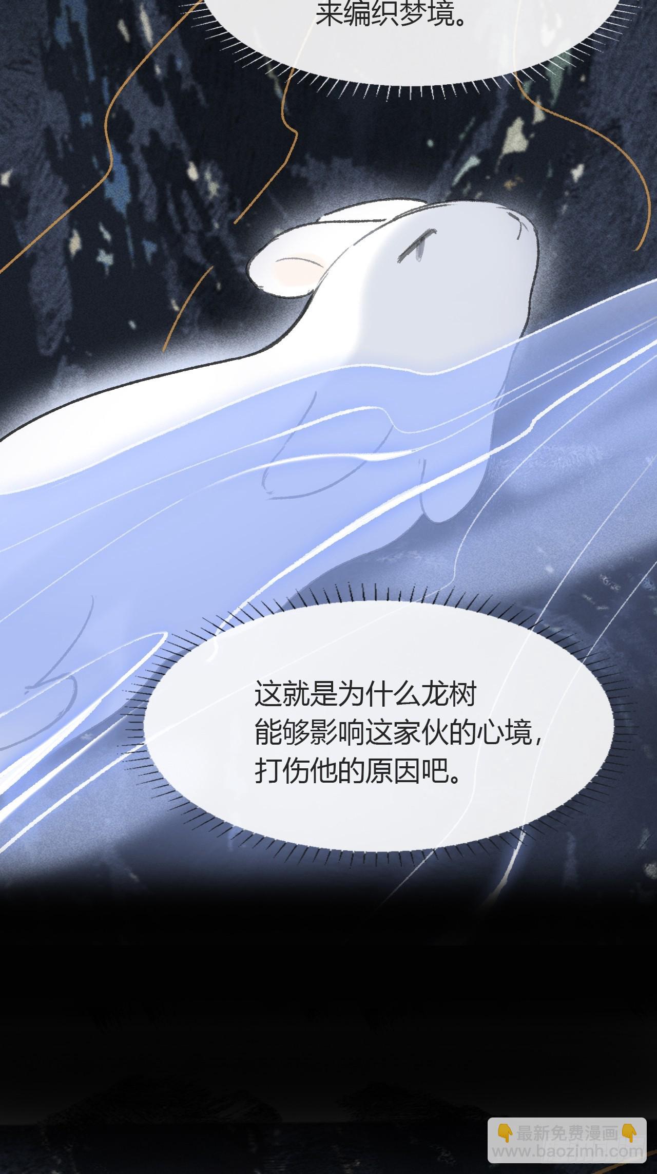 158-他会告诉我-(1/3)-第175话