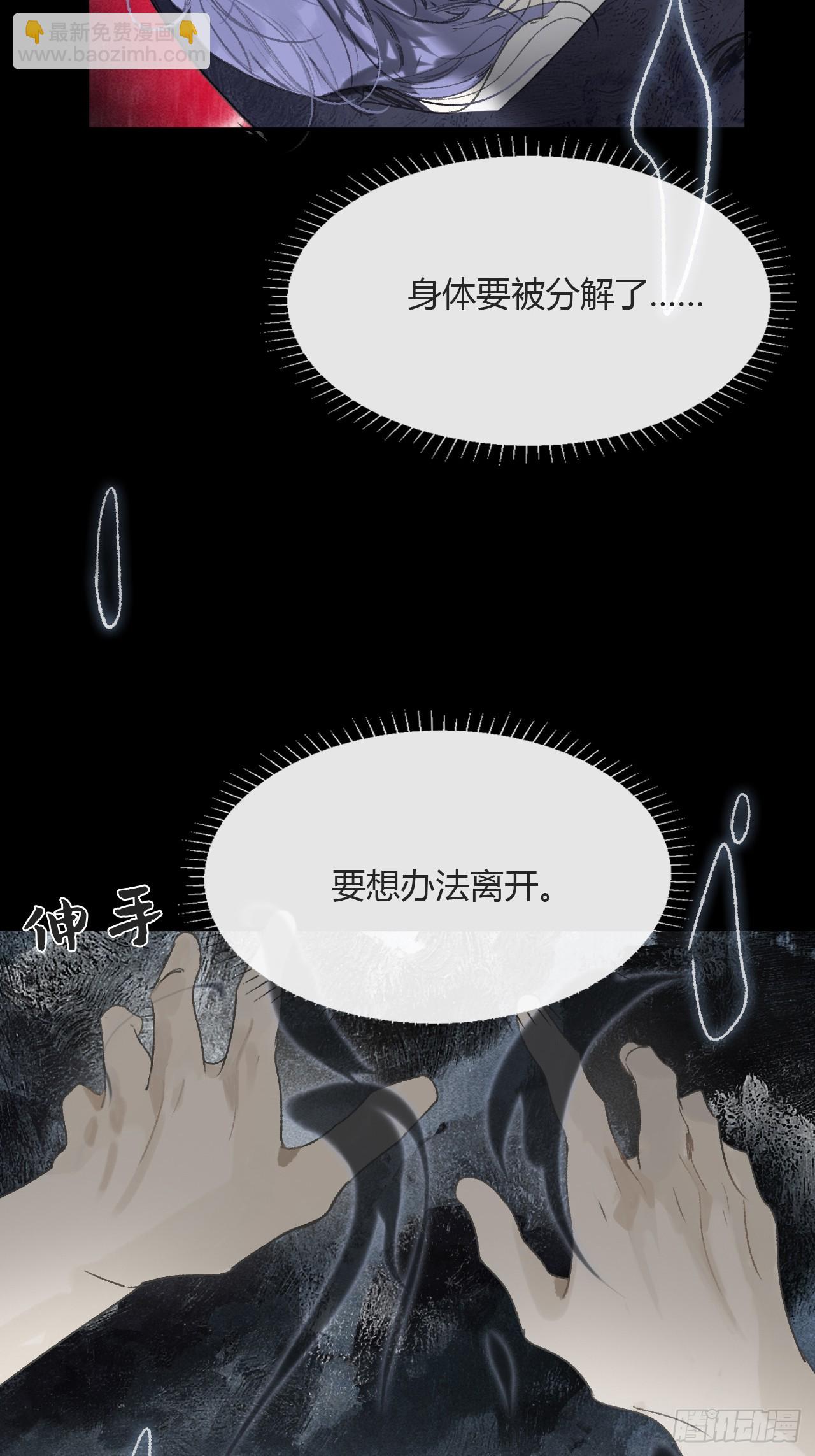 158-他会告诉我-(1/3)-第175话