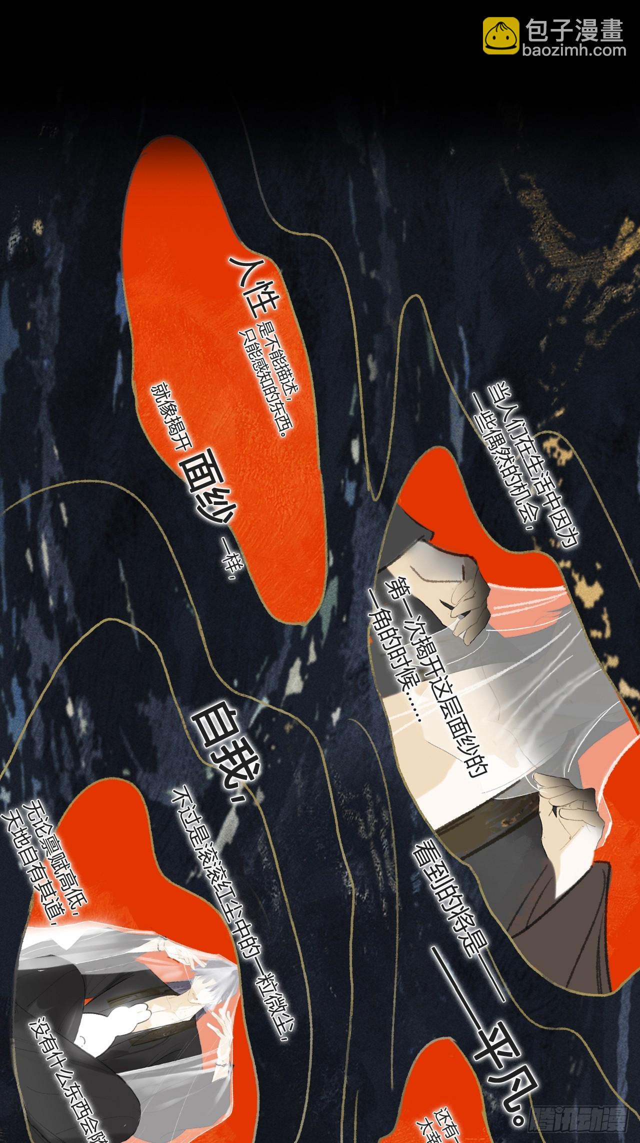 158-他会告诉我-(1/3)-第175话