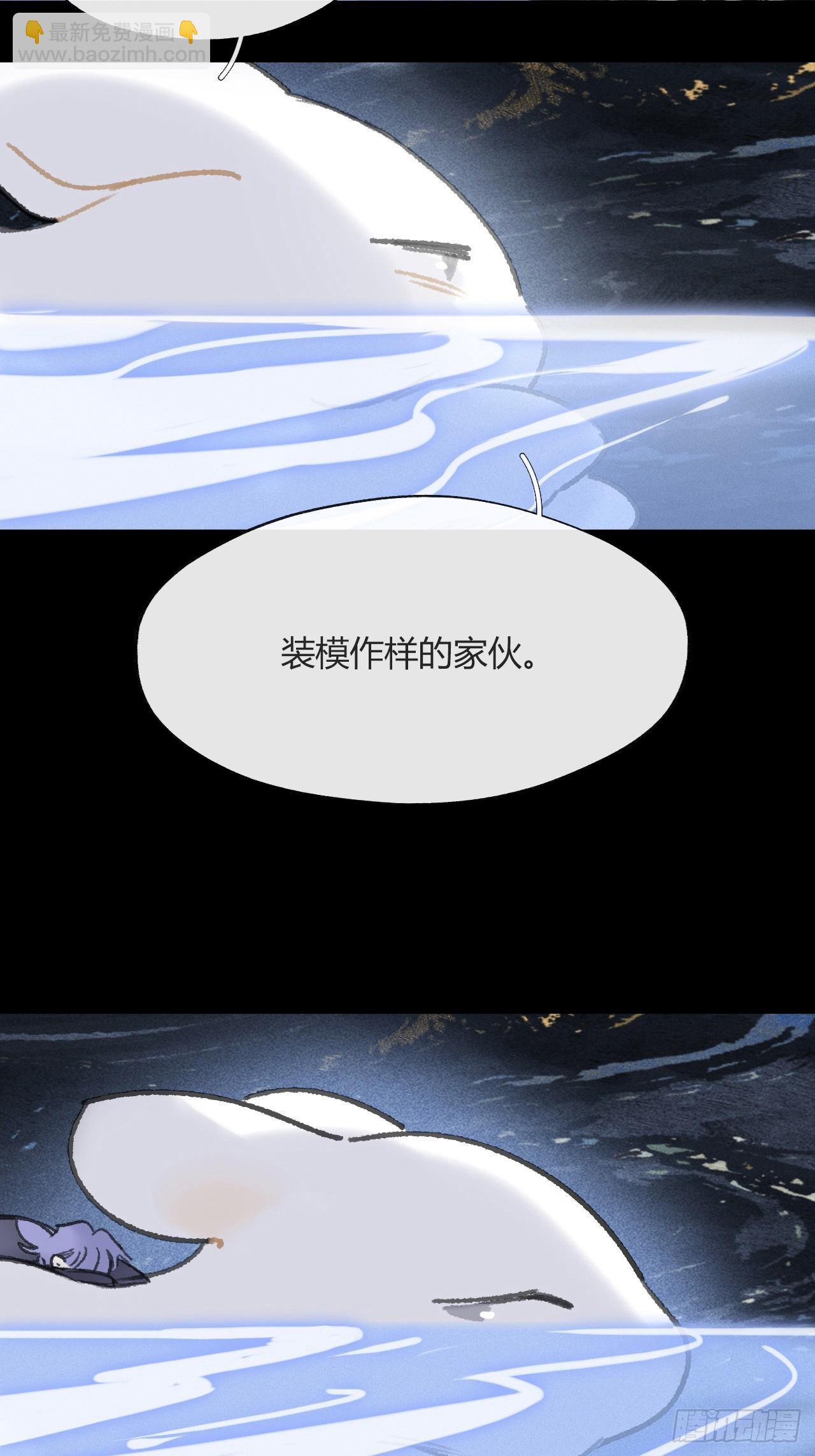 158-他会告诉我-(1/3)-第175话