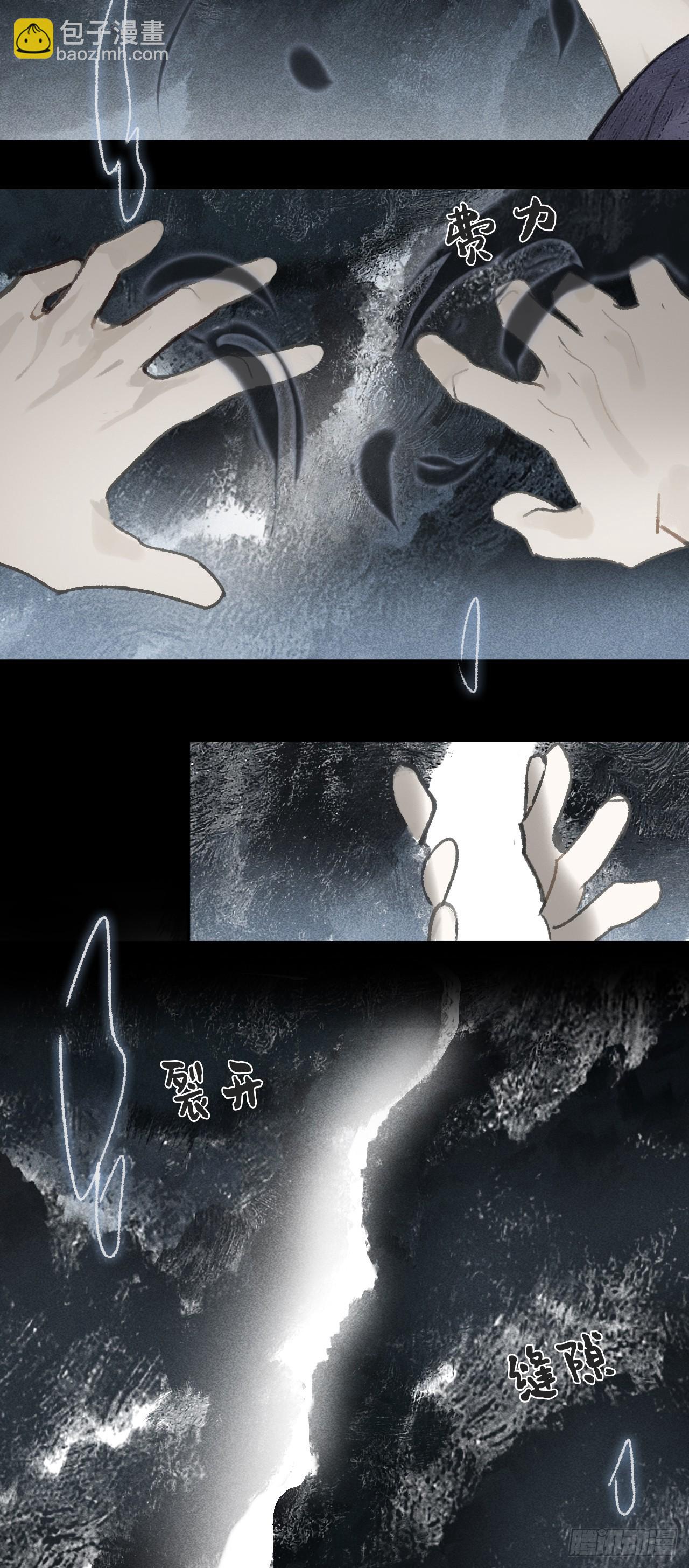 158-他会告诉我-(1/3)-第175话