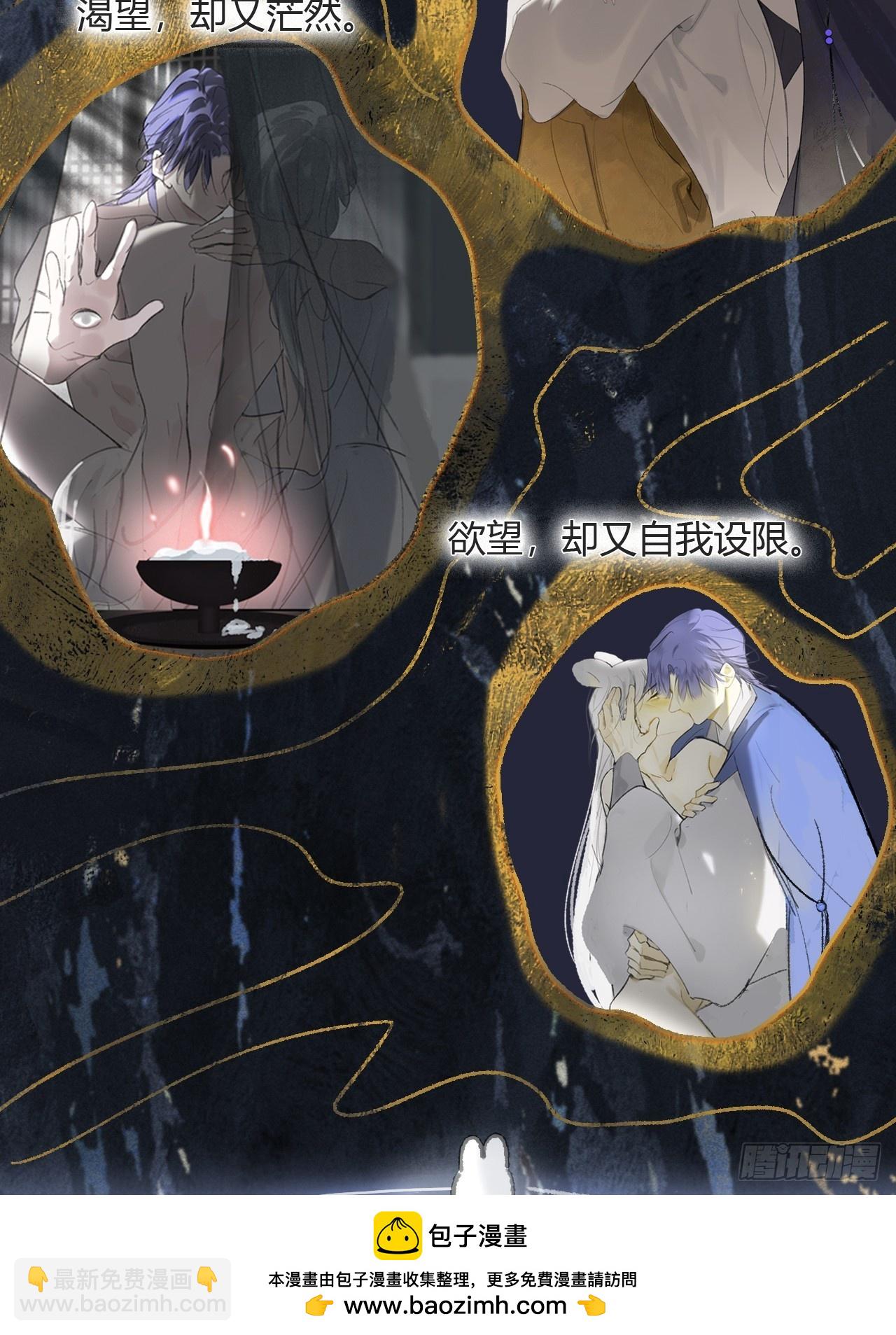 158-他会告诉我-(1/3)-第175话