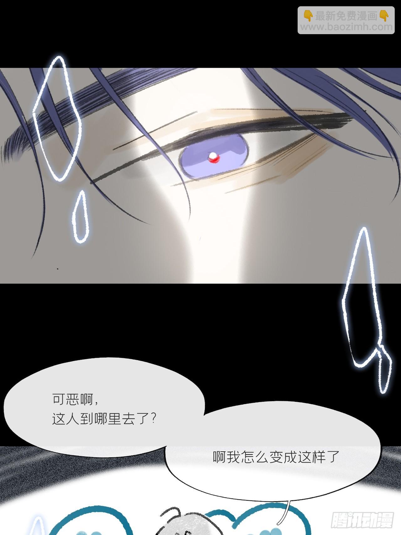 158-他会告诉我-(1/3)-第175话