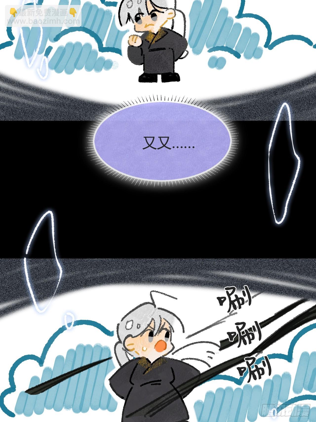 158-他会告诉我-(1/3)-第175话