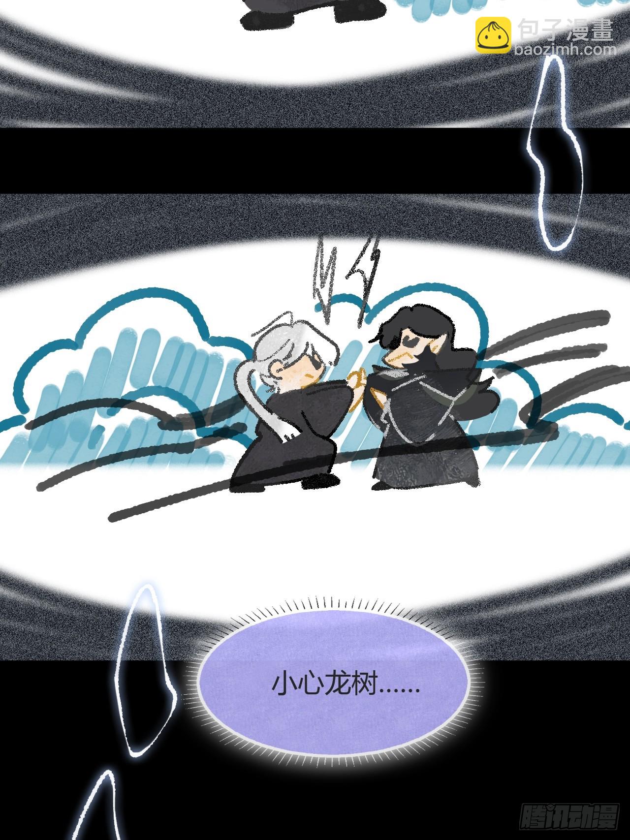 158-他会告诉我-(1/3)-第175话