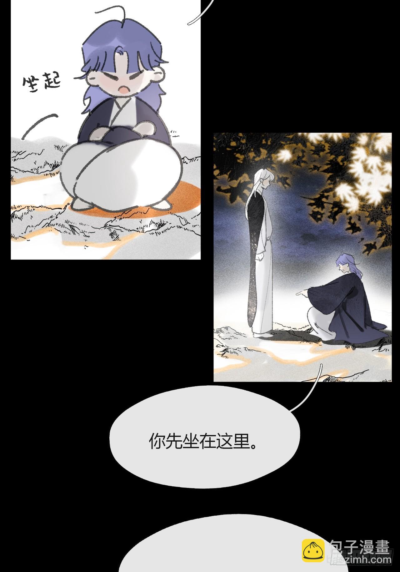 一騙丹心 - 160-一起出去吧-(1/3) - 2