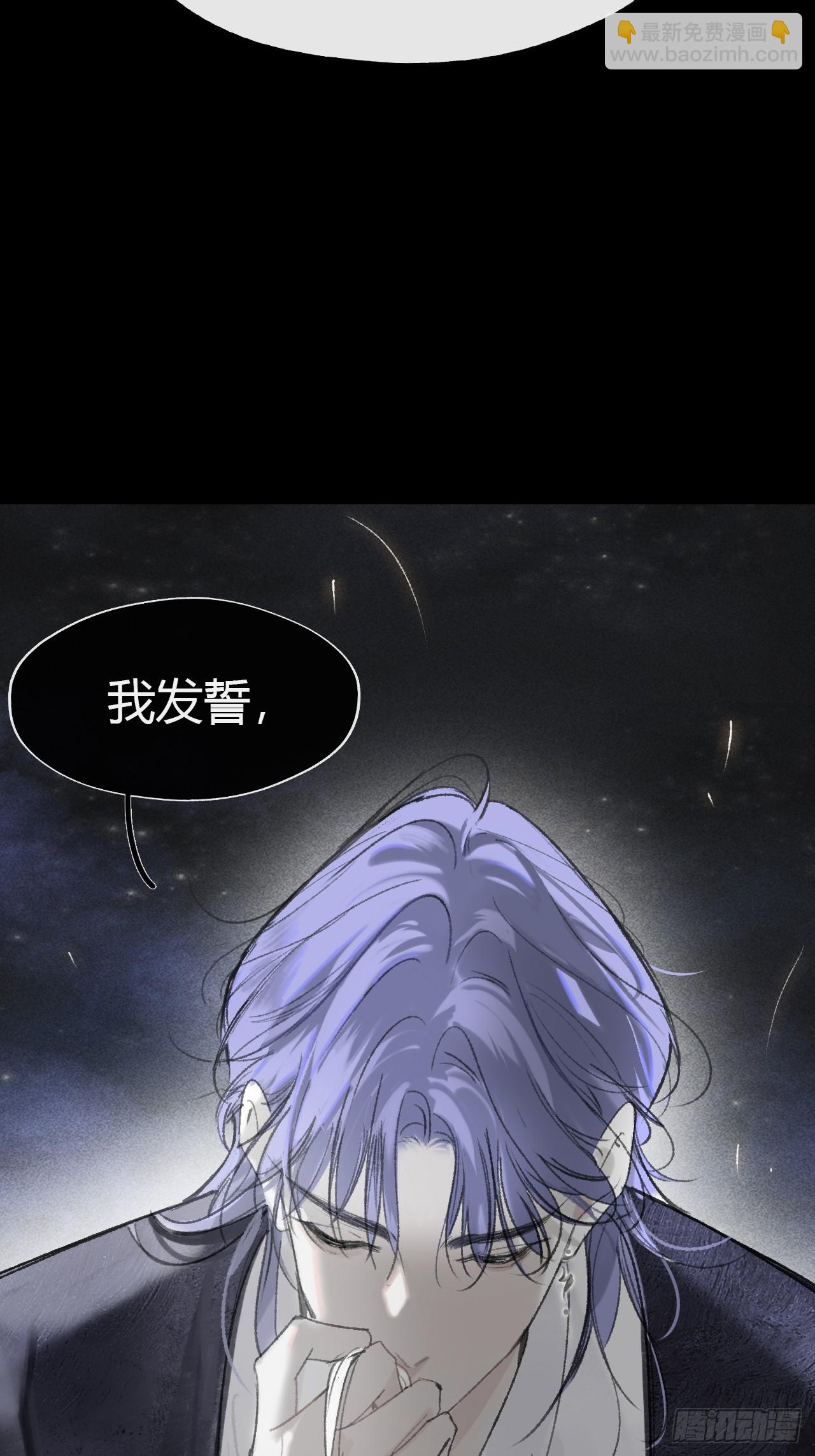 一騙丹心 - 160-一起出去吧-(1/3) - 5