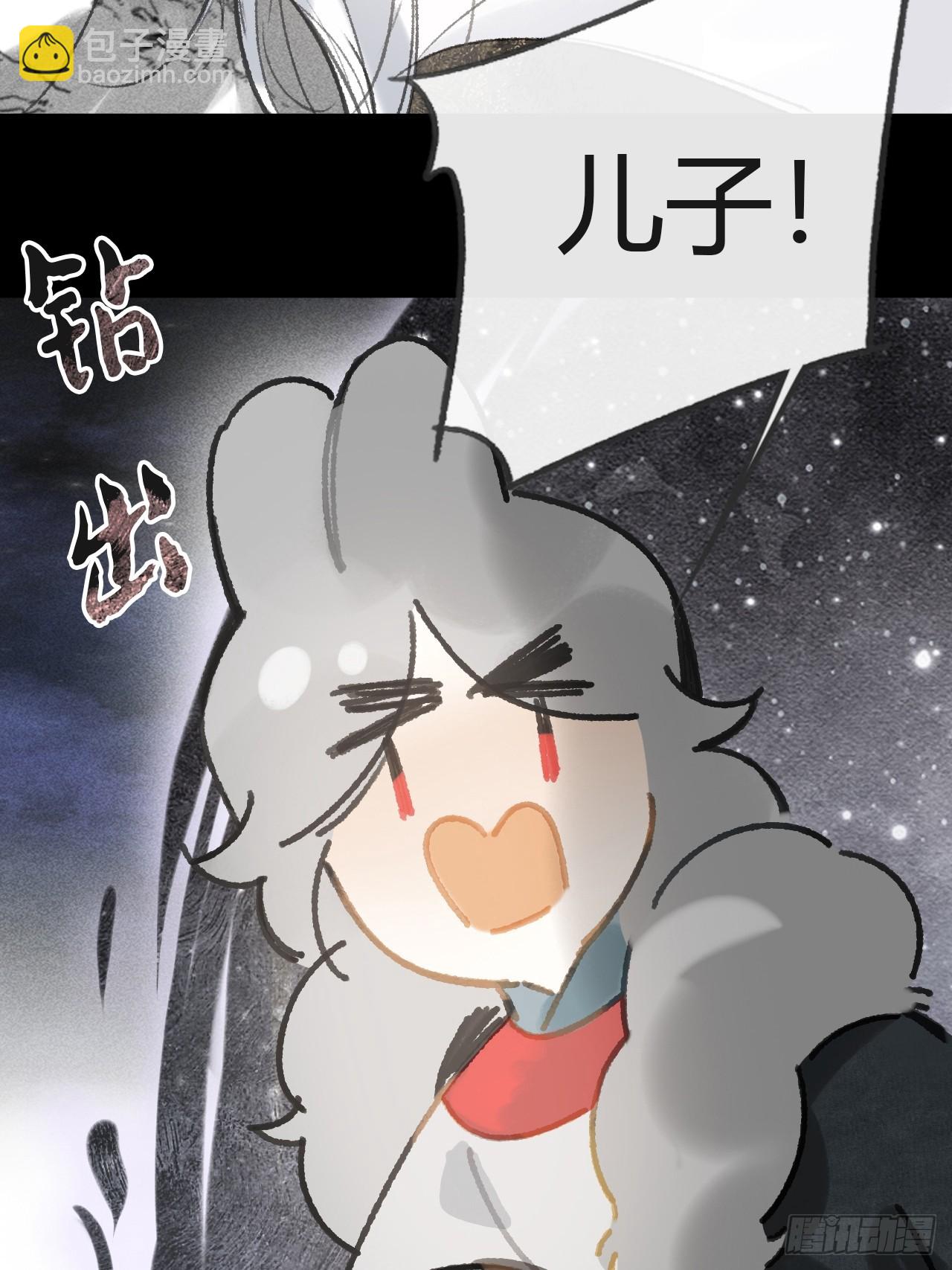 一騙丹心 - 160-一起出去吧-(1/3) - 5