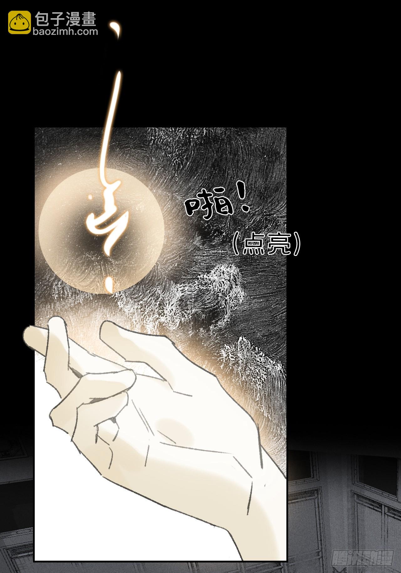 162-数月后某一夜--第179话