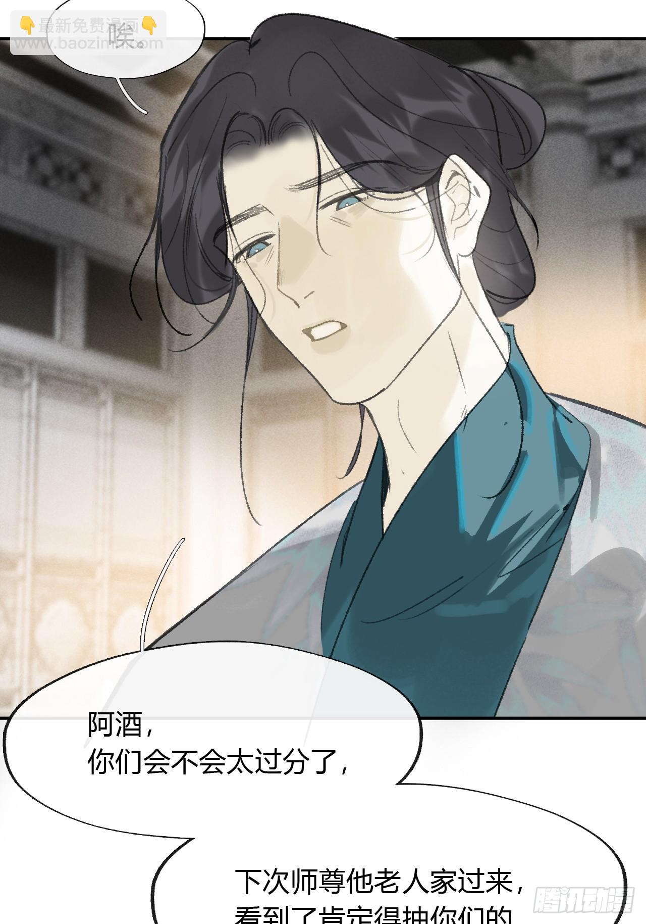 162-数月后某一夜--第179话