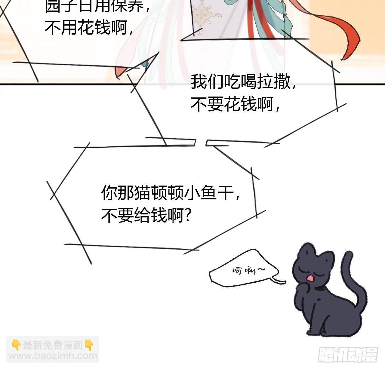 162-数月后某一夜--第179话