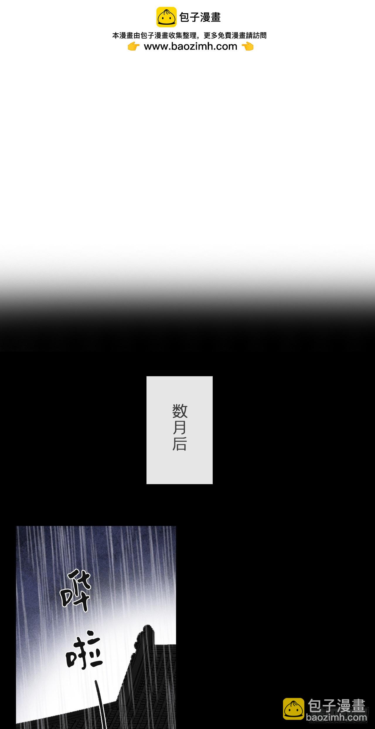 162-数月后某一夜--第179话