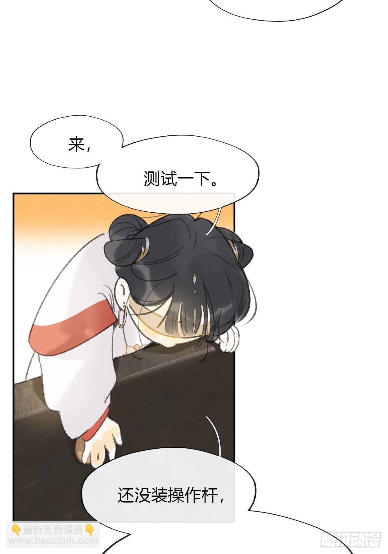 162-数月后某一夜--第179话