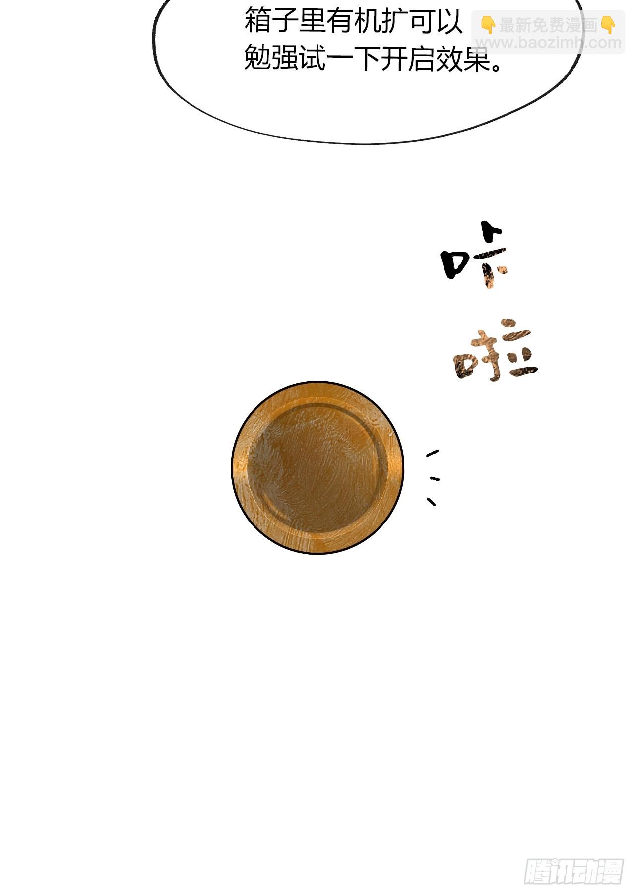 162-数月后某一夜--第179话