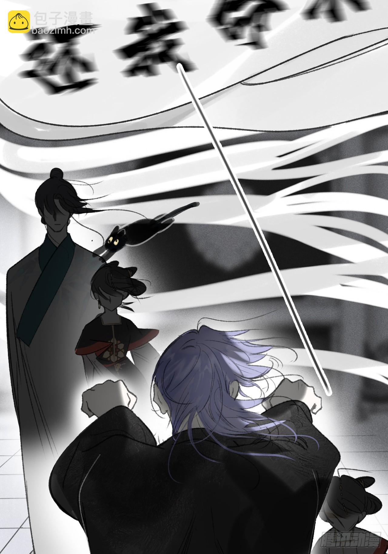 162-数月后某一夜--第179话