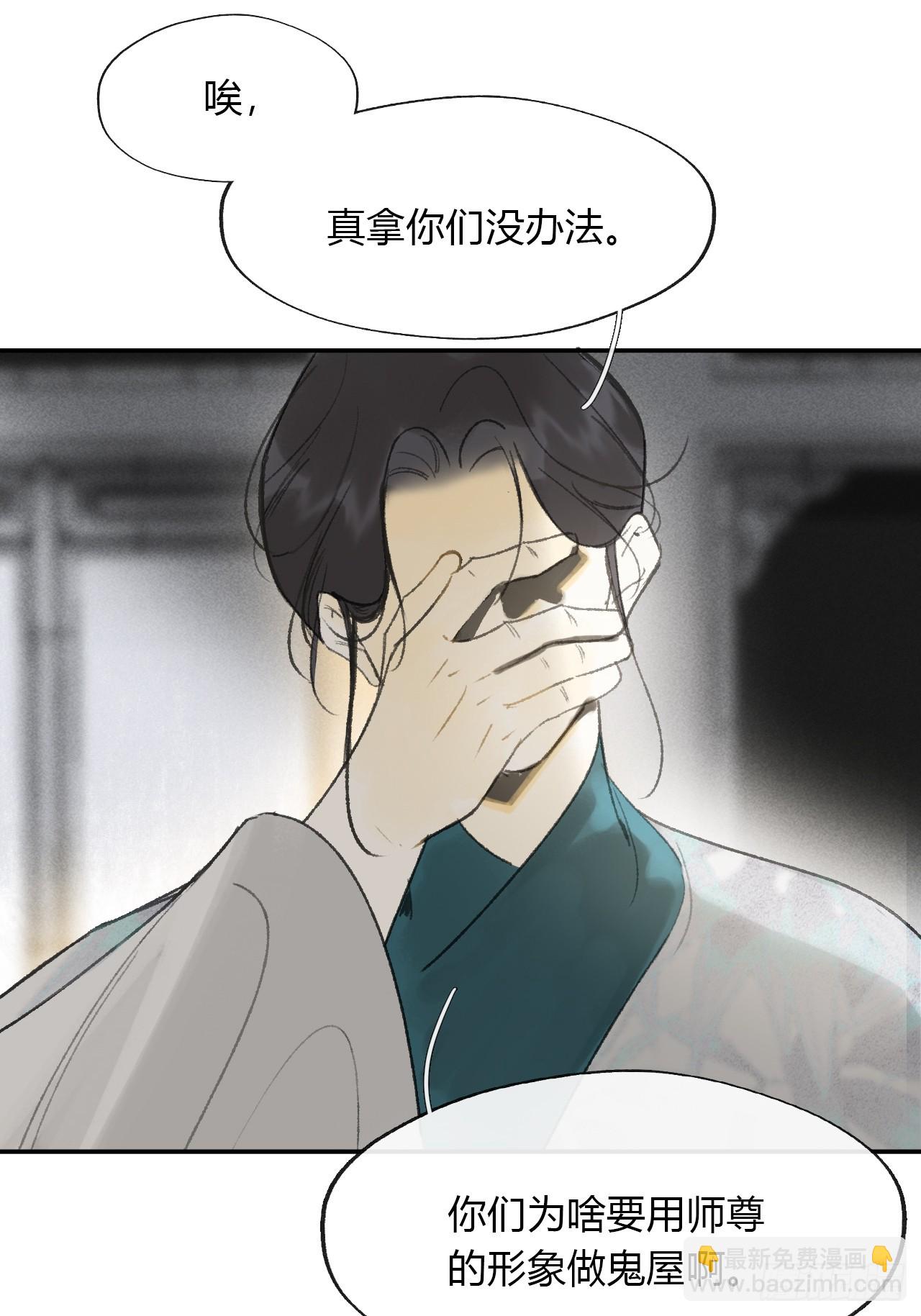 162-数月后某一夜--第179话