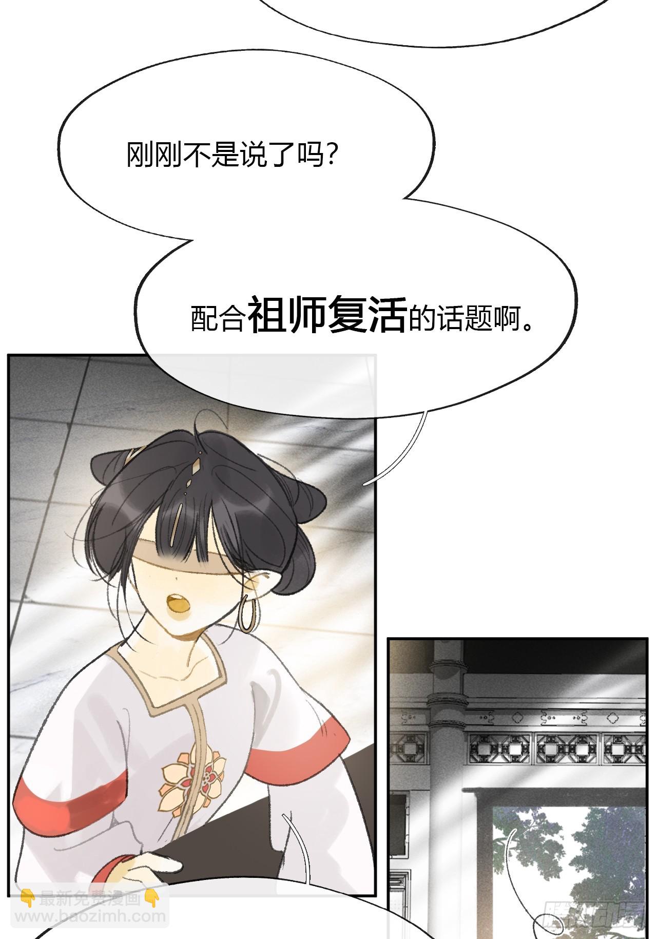 162-数月后某一夜--第179话