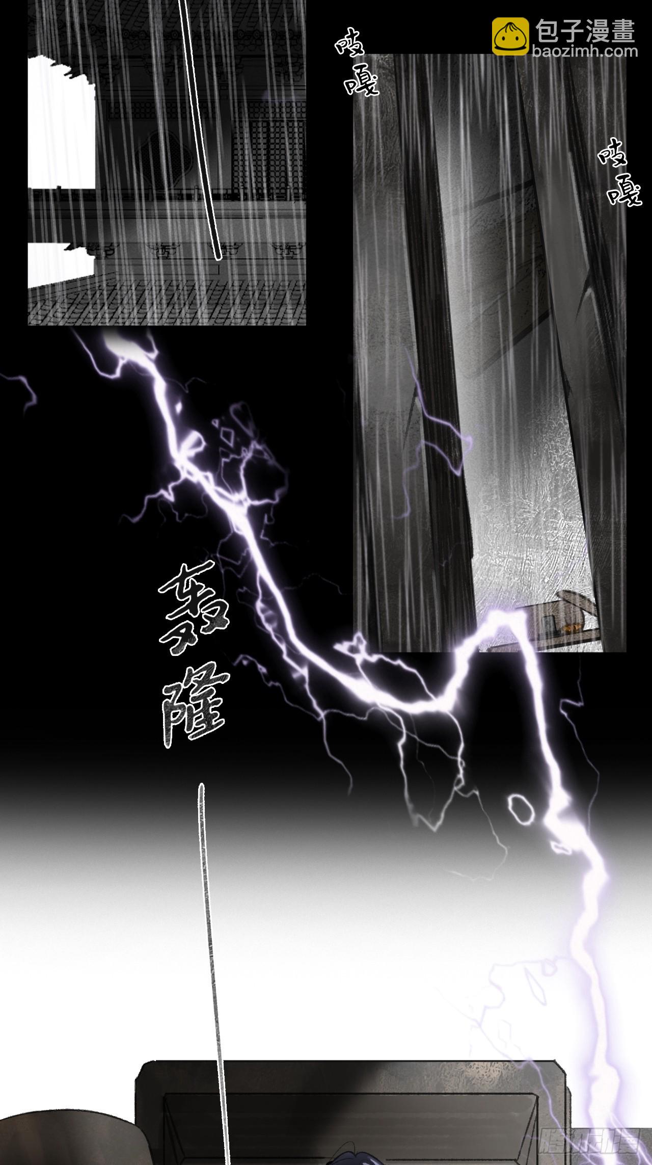 162-数月后某一夜--第179话