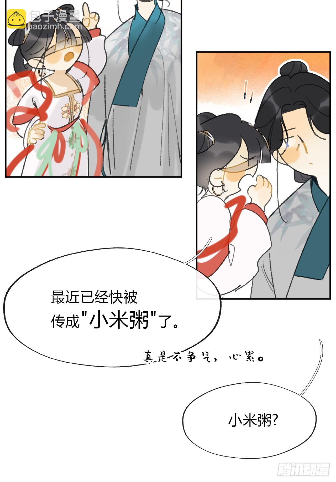 162-数月后某一夜--第179话