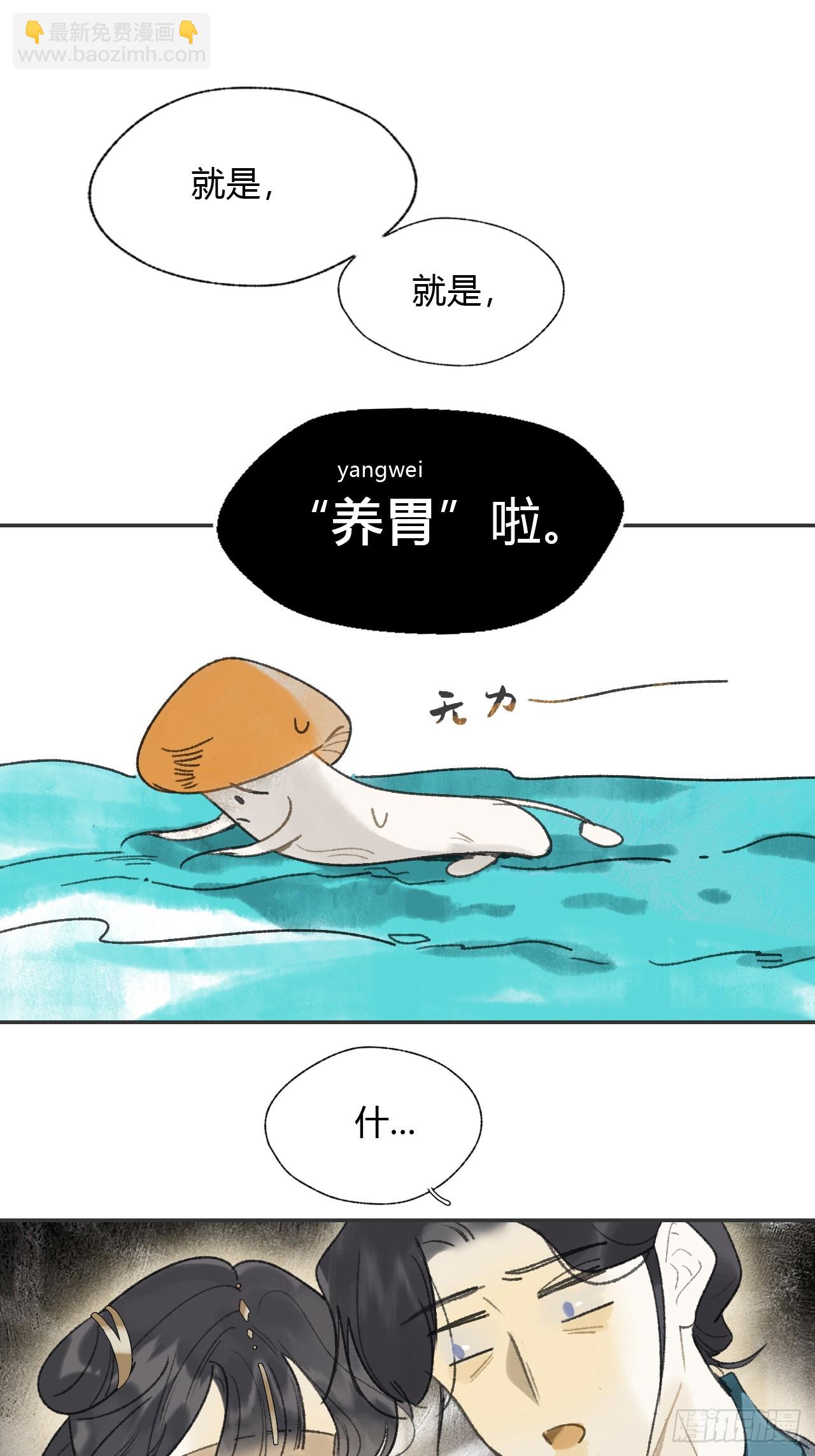 162-数月后某一夜--第179话