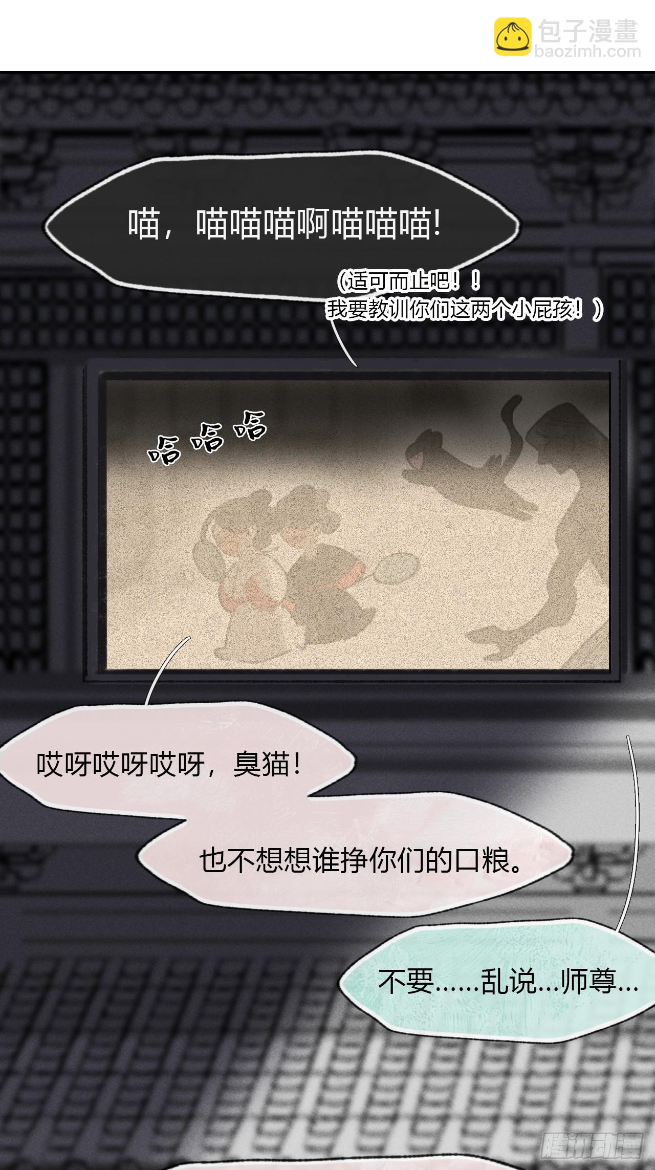 162-数月后某一夜--第179话