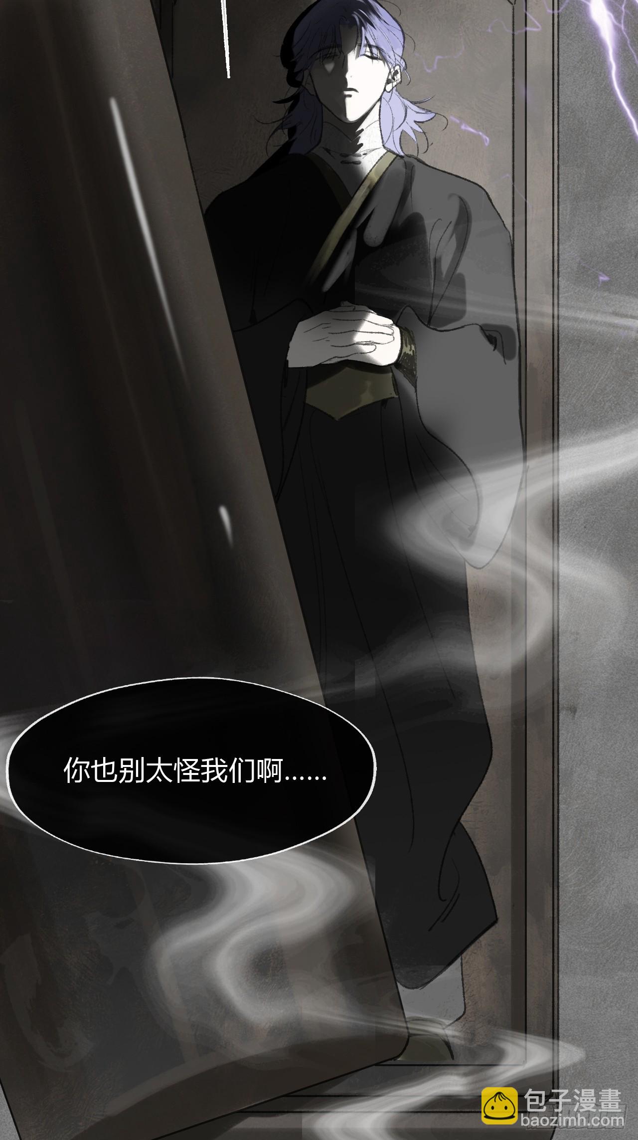 162-数月后某一夜--第179话