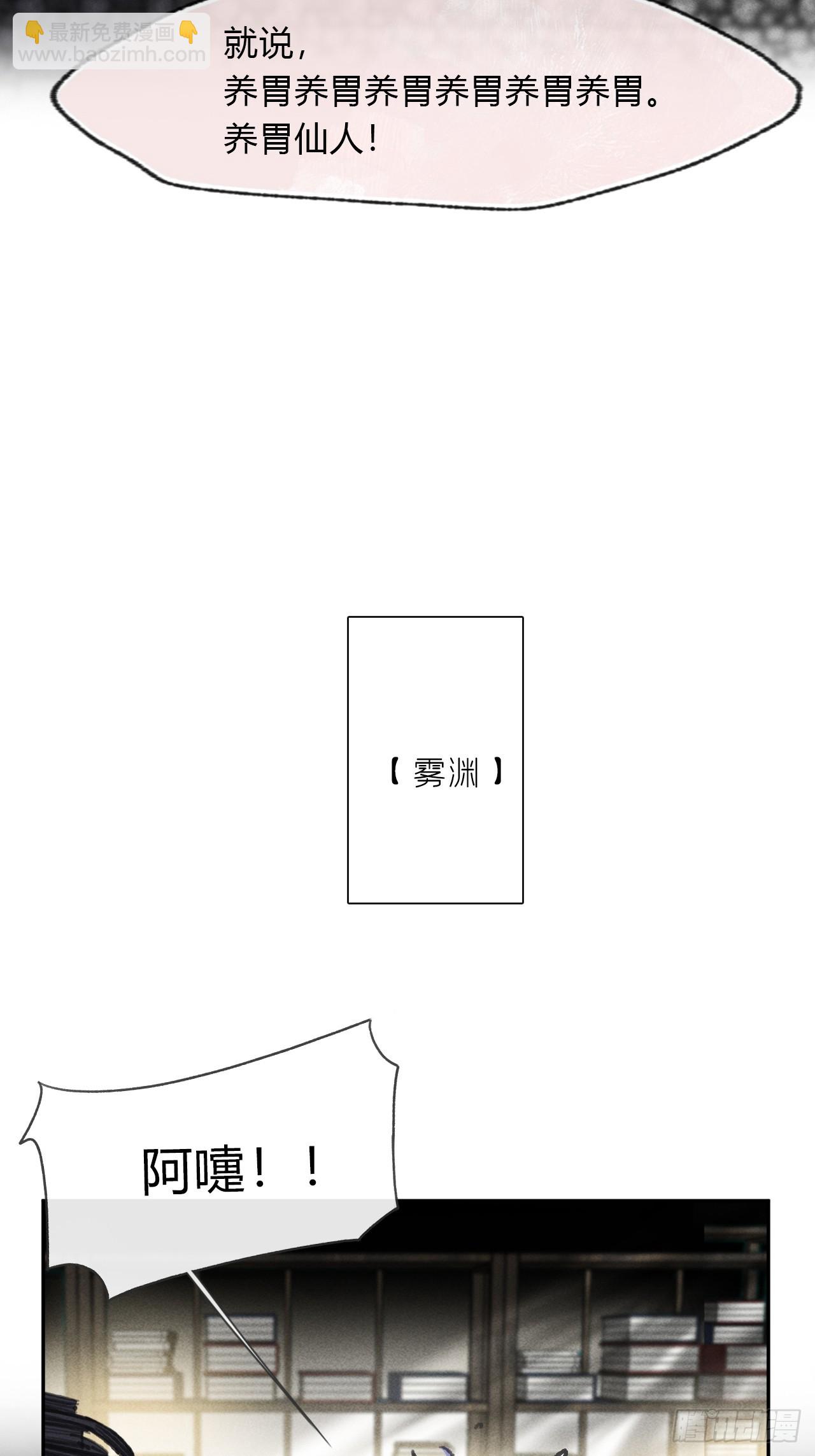 162-数月后某一夜--第179话