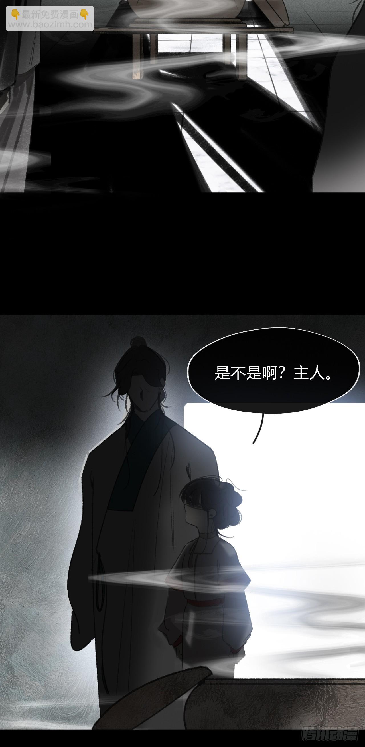 162-数月后某一夜--第179话