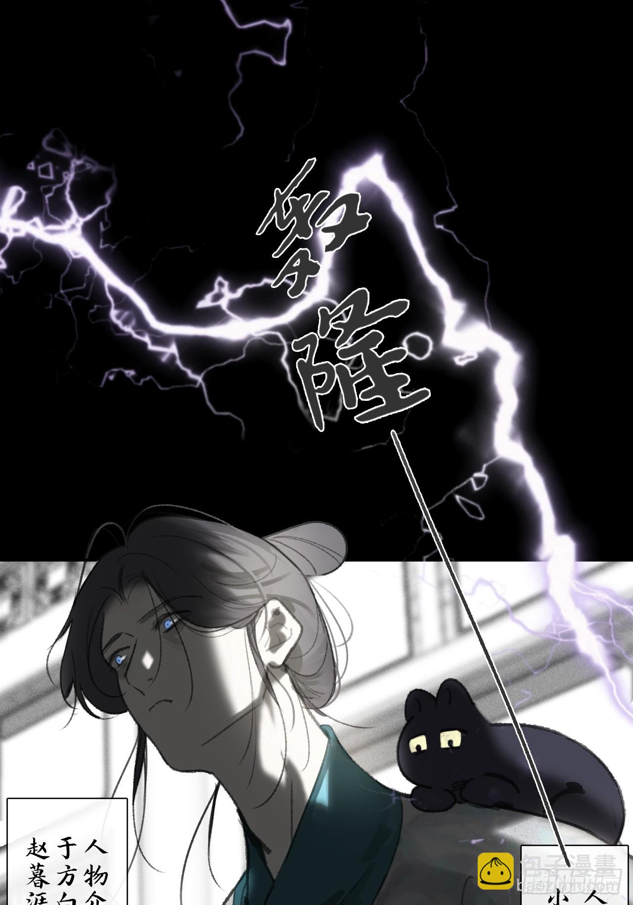 162-数月后某一夜--第179话